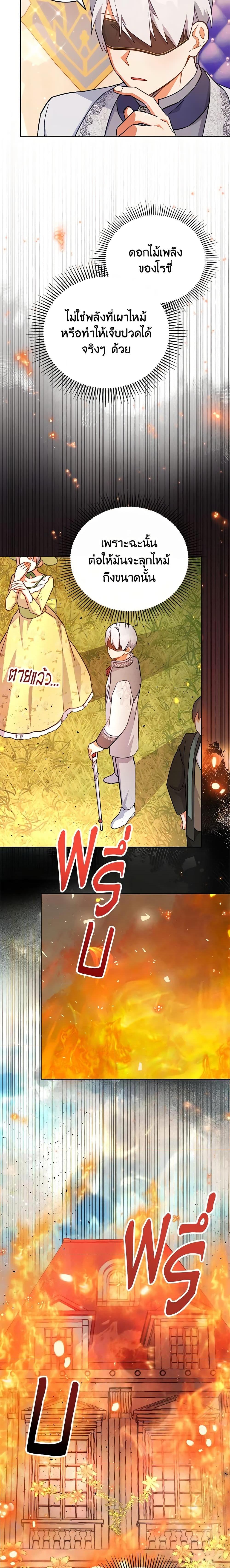 Manga-lc-com อ่านมังงะ อ่านการ์ตูน ออนไลน์ ฟรี The Little Lady Who Makes Flowers Bloom ตอนที่ 1 2 3 4 5 6 7 8 9 10 11 12 13 14 ฟรี ไม่มีโฆษณา Manga-lc - อ่าน มังงะ อ่าน การ์ตูน ออนไลน์ อ่านมังงะ ฟรี