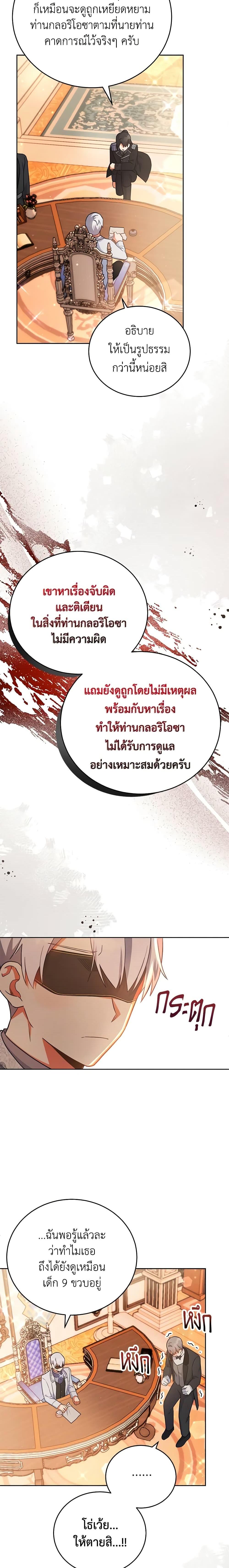 Manga-lc-com อ่านมังงะ อ่านการ์ตูน ออนไลน์ ฟรี The Little Lady Who Makes Flowers Bloom ตอนที่ 1 2 3 4 5 6 7 8 9 10 11 12 13 14 ฟรี ไม่มีโฆษณา Manga-lc - อ่าน มังงะ อ่าน การ์ตูน ออนไลน์ อ่านมังงะ ฟรี