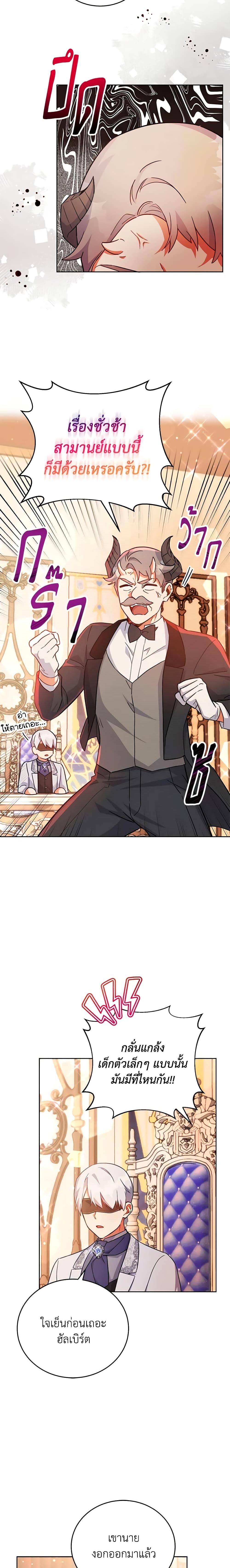 Manga-lc-com อ่านมังงะ อ่านการ์ตูน ออนไลน์ ฟรี The Little Lady Who Makes Flowers Bloom ตอนที่ 1 2 3 4 5 6 7 8 9 10 11 12 13 14 ฟรี ไม่มีโฆษณา Manga-lc - อ่าน มังงะ อ่าน การ์ตูน ออนไลน์ อ่านมังงะ ฟรี