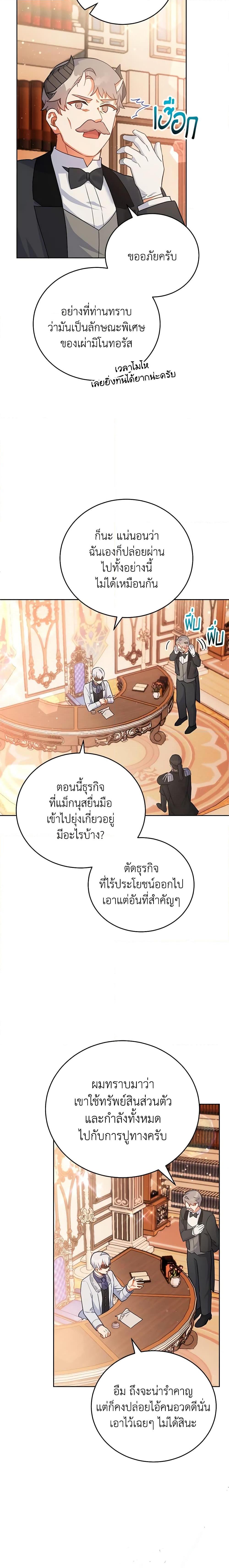 Manga-lc-com อ่านมังงะ อ่านการ์ตูน ออนไลน์ ฟรี The Little Lady Who Makes Flowers Bloom ตอนที่ 1 2 3 4 5 6 7 8 9 10 11 12 13 14 ฟรี ไม่มีโฆษณา Manga-lc - อ่าน มังงะ อ่าน การ์ตูน ออนไลน์ อ่านมังงะ ฟรี