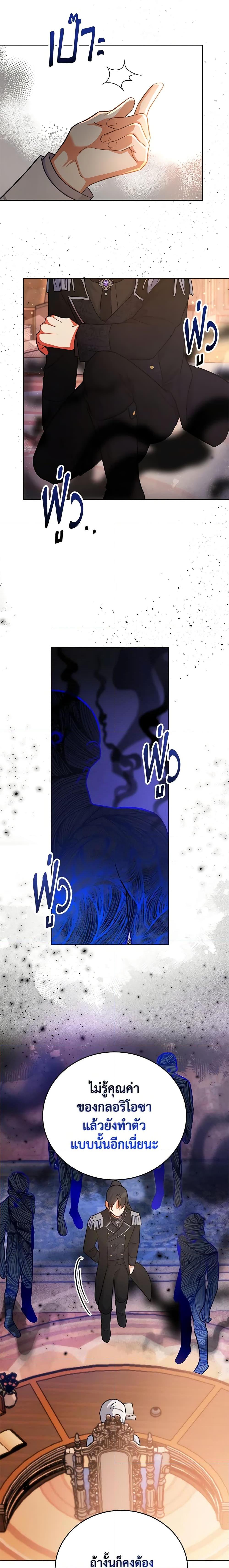 Manga-lc-com อ่านมังงะ อ่านการ์ตูน ออนไลน์ ฟรี The Little Lady Who Makes Flowers Bloom ตอนที่ 1 2 3 4 5 6 7 8 9 10 11 12 13 14 ฟรี ไม่มีโฆษณา Manga-lc - อ่าน มังงะ อ่าน การ์ตูน ออนไลน์ อ่านมังงะ ฟรี