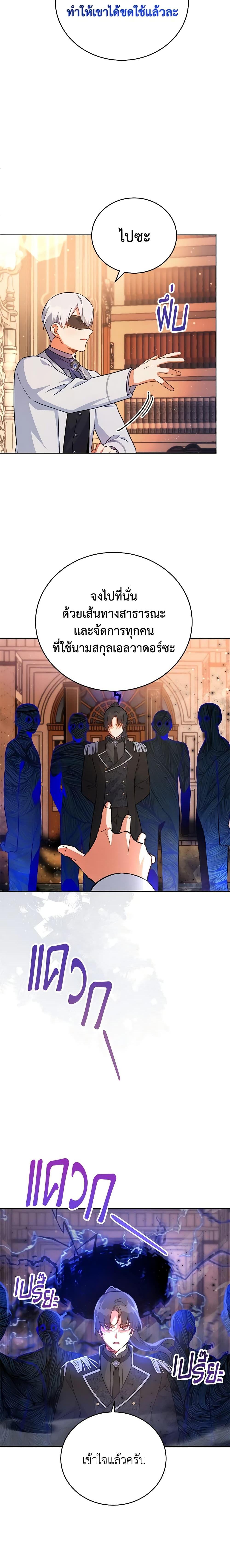 Manga-lc-com อ่านมังงะ อ่านการ์ตูน ออนไลน์ ฟรี The Little Lady Who Makes Flowers Bloom ตอนที่ 1 2 3 4 5 6 7 8 9 10 11 12 13 14 ฟรี ไม่มีโฆษณา Manga-lc - อ่าน มังงะ อ่าน การ์ตูน ออนไลน์ อ่านมังงะ ฟรี