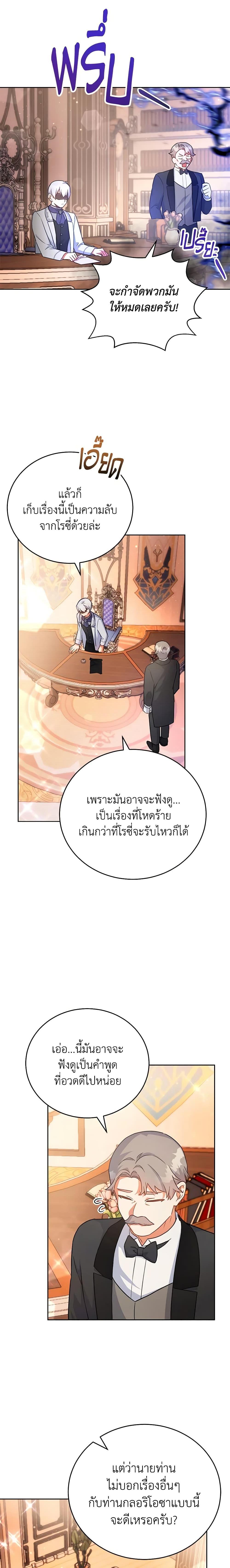 Manga-lc-com อ่านมังงะ อ่านการ์ตูน ออนไลน์ ฟรี The Little Lady Who Makes Flowers Bloom ตอนที่ 1 2 3 4 5 6 7 8 9 10 11 12 13 14 ฟรี ไม่มีโฆษณา Manga-lc - อ่าน มังงะ อ่าน การ์ตูน ออนไลน์ อ่านมังงะ ฟรี
