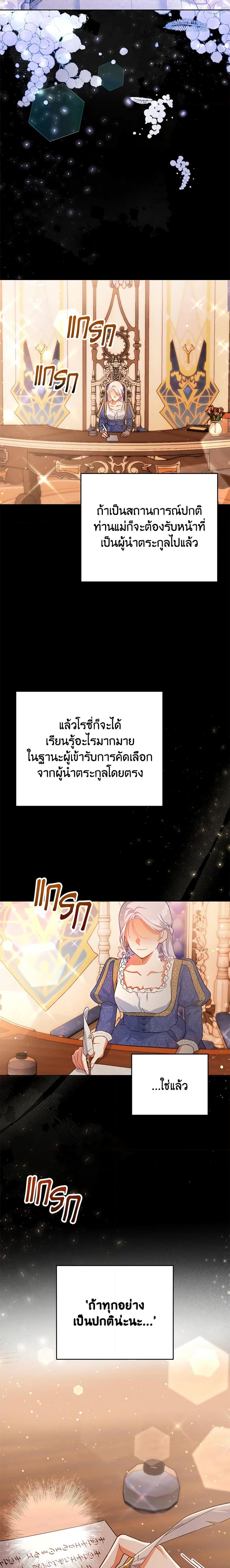 Manga-lc-com อ่านมังงะ อ่านการ์ตูน ออนไลน์ ฟรี The Little Lady Who Makes Flowers Bloom ตอนที่ 1 2 3 4 5 6 7 8 9 10 11 12 13 14 ฟรี ไม่มีโฆษณา Manga-lc - อ่าน มังงะ อ่าน การ์ตูน ออนไลน์ อ่านมังงะ ฟรี