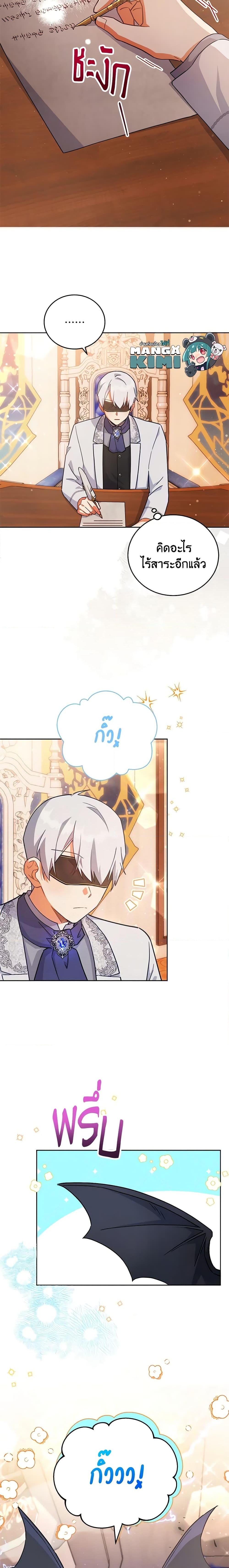 Manga-lc-com อ่านมังงะ อ่านการ์ตูน ออนไลน์ ฟรี The Little Lady Who Makes Flowers Bloom ตอนที่ 1 2 3 4 5 6 7 8 9 10 11 12 13 14 ฟรี ไม่มีโฆษณา Manga-lc - อ่าน มังงะ อ่าน การ์ตูน ออนไลน์ อ่านมังงะ ฟรี