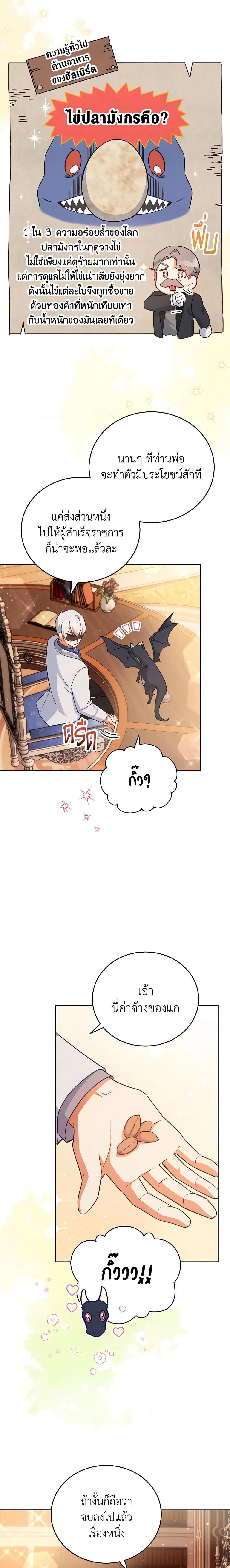 Manga-lc-com อ่านมังงะ อ่านการ์ตูน ออนไลน์ ฟรี The Little Lady Who Makes Flowers Bloom ตอนที่ 1 2 3 4 5 6 7 8 9 10 11 12 13 14 ฟรี ไม่มีโฆษณา Manga-lc - อ่าน มังงะ อ่าน การ์ตูน ออนไลน์ อ่านมังงะ ฟรี