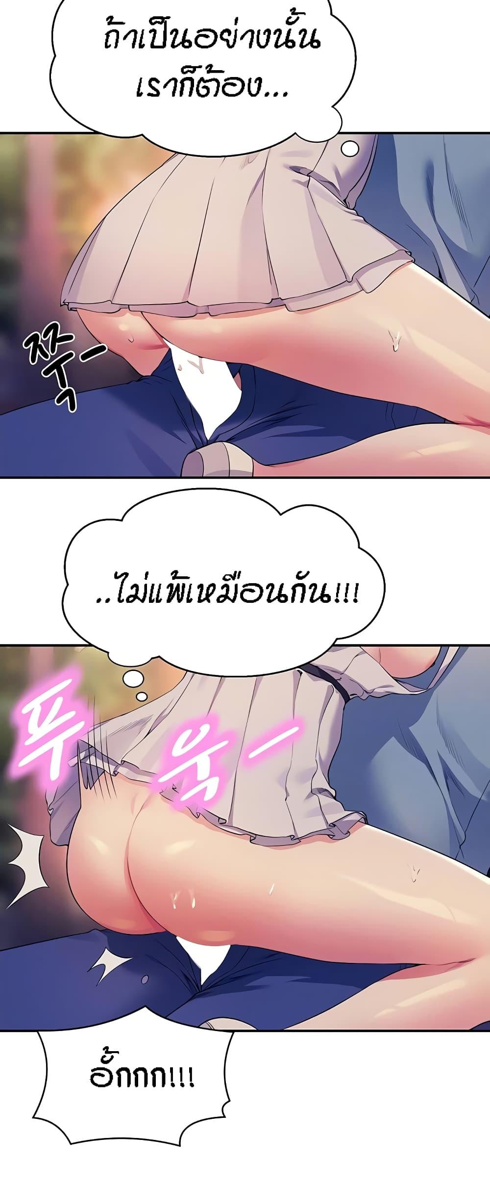 Doujin-Lc- อ่าน โดจิน มังฮวา เกาหลี ญี่ปุ่น จีน แปลไทย Is There No Goddess in My College ตอนที่ 1 2 3 4 5 6 7 8 9 10 11 12 13 14 ฟรี ไม่มีโฆษณา อ่าน โดจิน Manhwa เกาหลี ญี่ปุ่น จีน เรามีครบ คัดมาให้เน้นๆ โดจิน 18+ รับประกันความฟินโดย  Doujin Lc