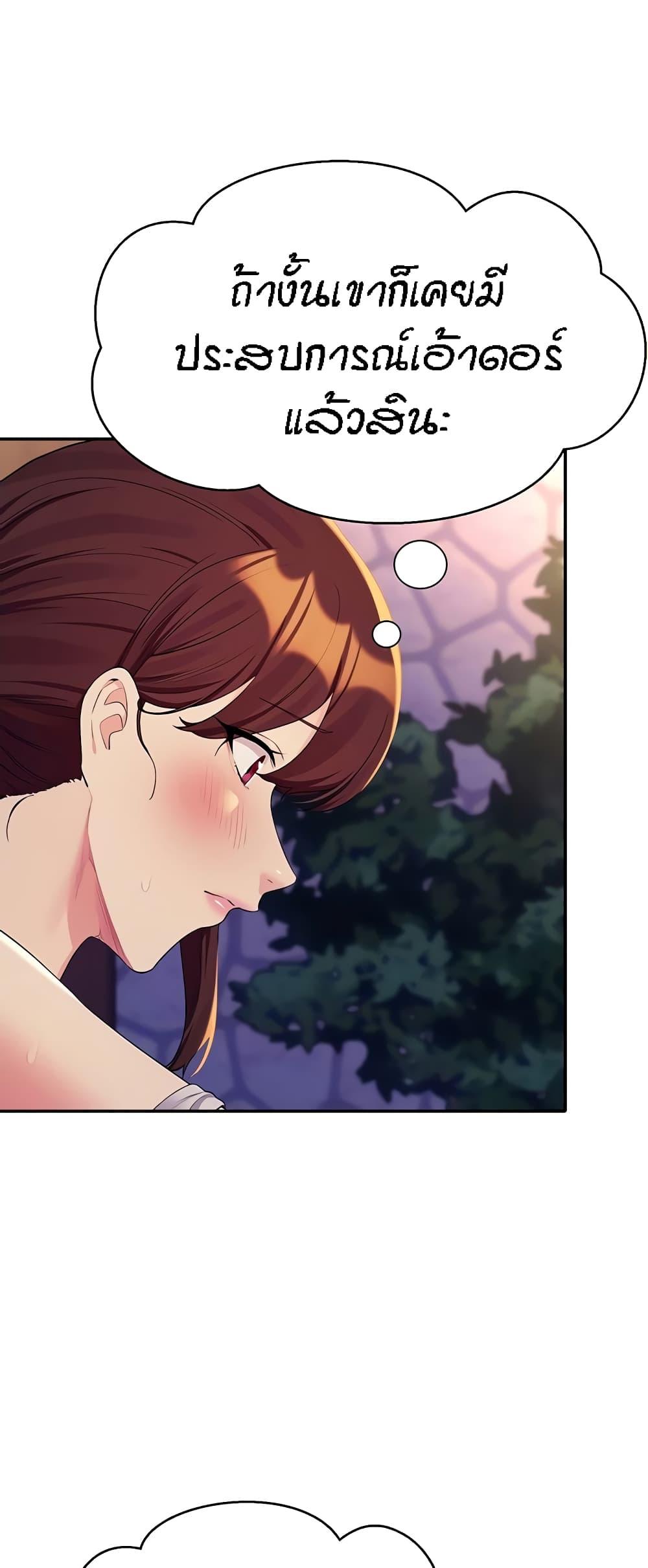 Doujin-Lc- อ่าน โดจิน มังฮวา เกาหลี ญี่ปุ่น จีน แปลไทย Is There No Goddess in My College ตอนที่ 1 2 3 4 5 6 7 8 9 10 11 12 13 14 ฟรี ไม่มีโฆษณา อ่าน โดจิน Manhwa เกาหลี ญี่ปุ่น จีน เรามีครบ คัดมาให้เน้นๆ โดจิน 18+ รับประกันความฟินโดย  Doujin Lc