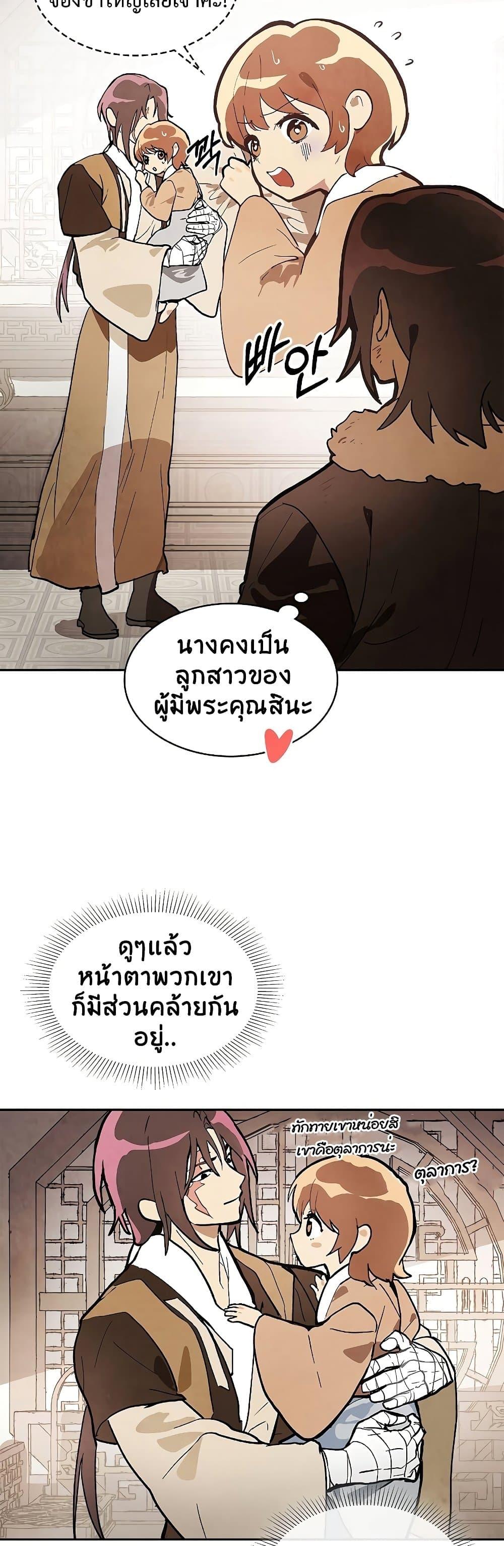 Manga-lc-com อ่านมังงะ อ่านการ์ตูน ออนไลน์ ฟรี Chronicles Of The Martial God’s Return ตอนที่ 1 2 3 4 5 6 7 8 9 10 11 12 13 14 ฟรี ไม่มีโฆษณา Manga-lc - อ่าน มังงะ อ่าน การ์ตูน ออนไลน์ อ่านมังงะ ฟรี