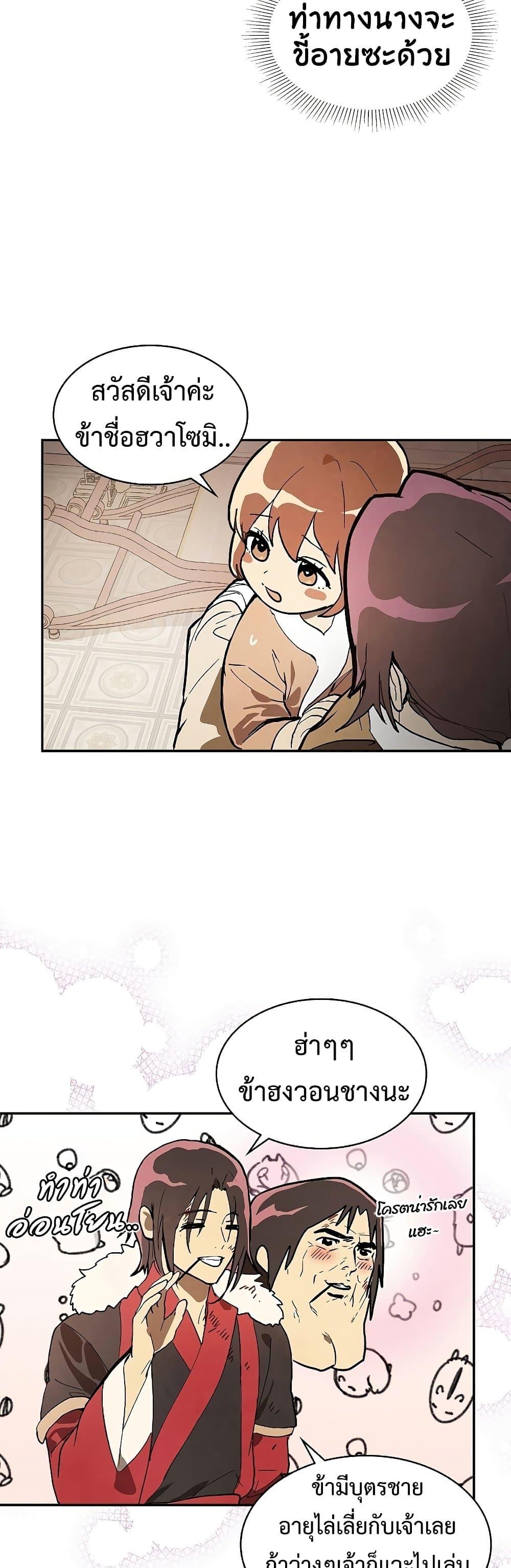 Manga-lc-com อ่านมังงะ อ่านการ์ตูน ออนไลน์ ฟรี Chronicles Of The Martial God’s Return ตอนที่ 1 2 3 4 5 6 7 8 9 10 11 12 13 14 ฟรี ไม่มีโฆษณา Manga-lc - อ่าน มังงะ อ่าน การ์ตูน ออนไลน์ อ่านมังงะ ฟรี