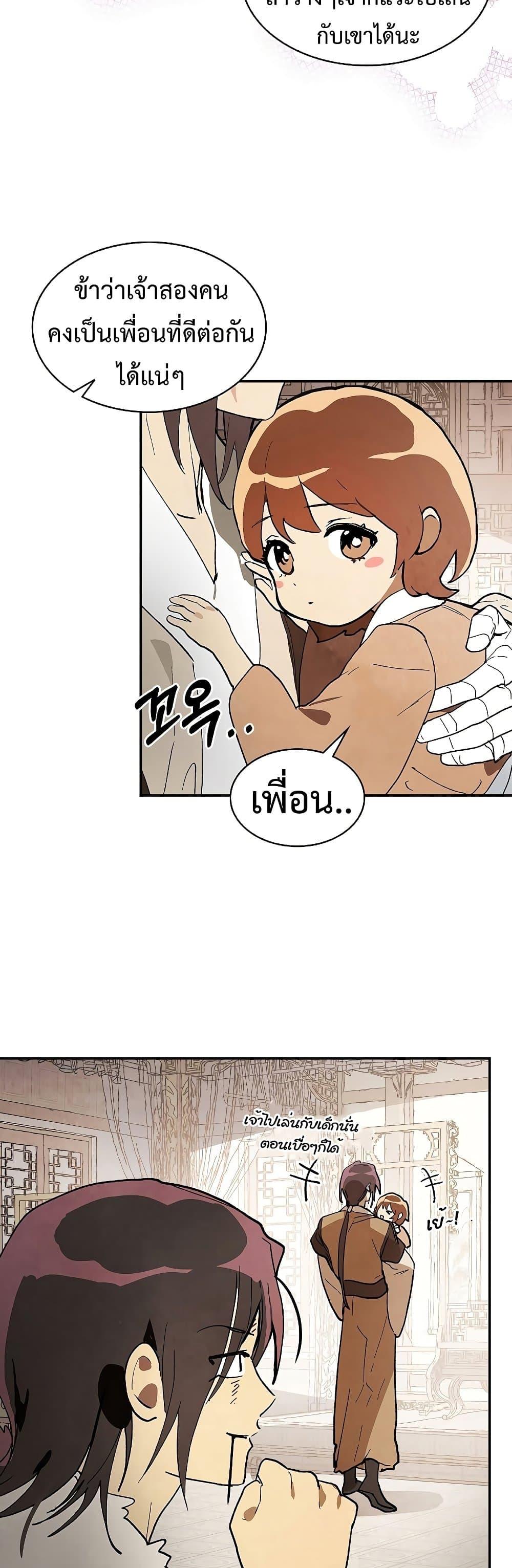 Manga-lc-com อ่านมังงะ อ่านการ์ตูน ออนไลน์ ฟรี Chronicles Of The Martial God’s Return ตอนที่ 1 2 3 4 5 6 7 8 9 10 11 12 13 14 ฟรี ไม่มีโฆษณา Manga-lc - อ่าน มังงะ อ่าน การ์ตูน ออนไลน์ อ่านมังงะ ฟรี