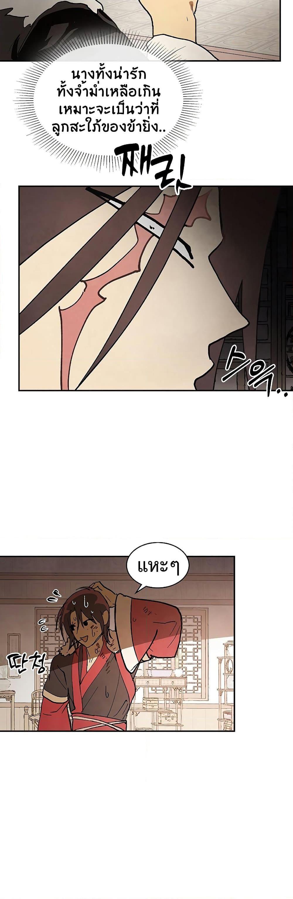 Manga-lc-com อ่านมังงะ อ่านการ์ตูน ออนไลน์ ฟรี Chronicles Of The Martial God’s Return ตอนที่ 1 2 3 4 5 6 7 8 9 10 11 12 13 14 ฟรี ไม่มีโฆษณา Manga-lc - อ่าน มังงะ อ่าน การ์ตูน ออนไลน์ อ่านมังงะ ฟรี