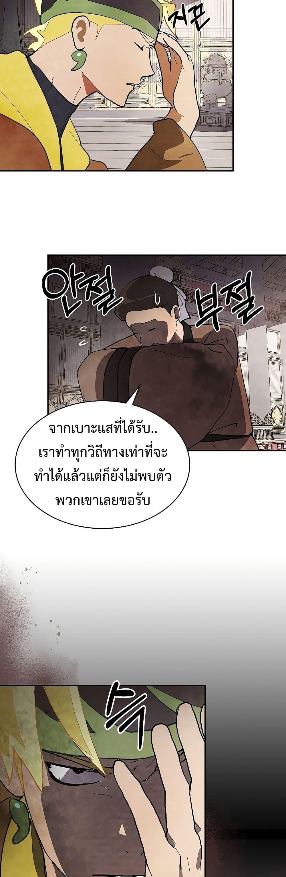 Manga-lc-com อ่านมังงะ อ่านการ์ตูน ออนไลน์ ฟรี Chronicles Of The Martial God’s Return ตอนที่ 1 2 3 4 5 6 7 8 9 10 11 12 13 14 ฟรี ไม่มีโฆษณา Manga-lc - อ่าน มังงะ อ่าน การ์ตูน ออนไลน์ อ่านมังงะ ฟรี
