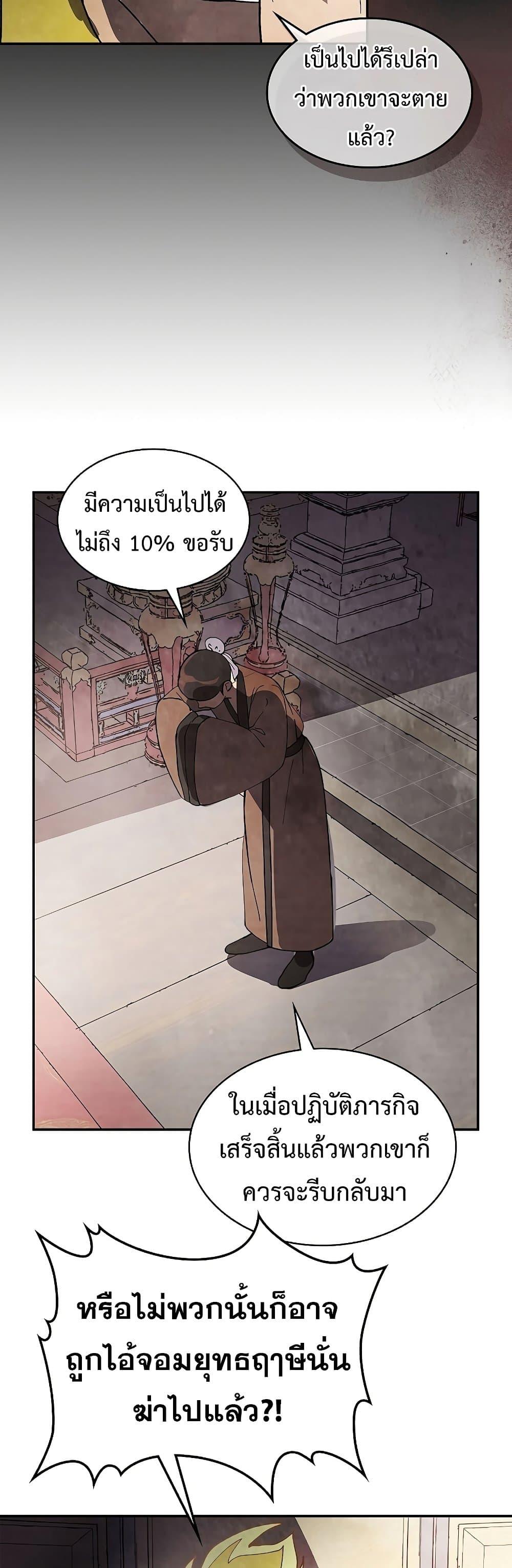 Manga-lc-com อ่านมังงะ อ่านการ์ตูน ออนไลน์ ฟรี Chronicles Of The Martial God’s Return ตอนที่ 1 2 3 4 5 6 7 8 9 10 11 12 13 14 ฟรี ไม่มีโฆษณา Manga-lc - อ่าน มังงะ อ่าน การ์ตูน ออนไลน์ อ่านมังงะ ฟรี