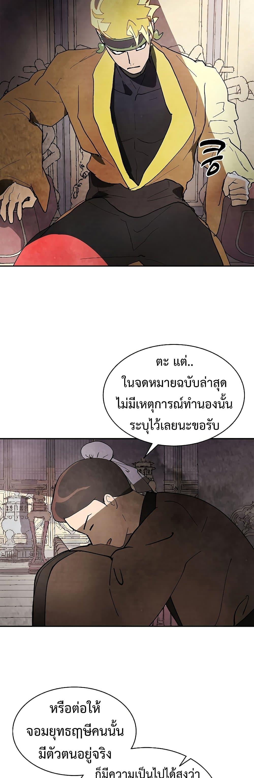 Manga-lc-com อ่านมังงะ อ่านการ์ตูน ออนไลน์ ฟรี Chronicles Of The Martial God’s Return ตอนที่ 1 2 3 4 5 6 7 8 9 10 11 12 13 14 ฟรี ไม่มีโฆษณา Manga-lc - อ่าน มังงะ อ่าน การ์ตูน ออนไลน์ อ่านมังงะ ฟรี