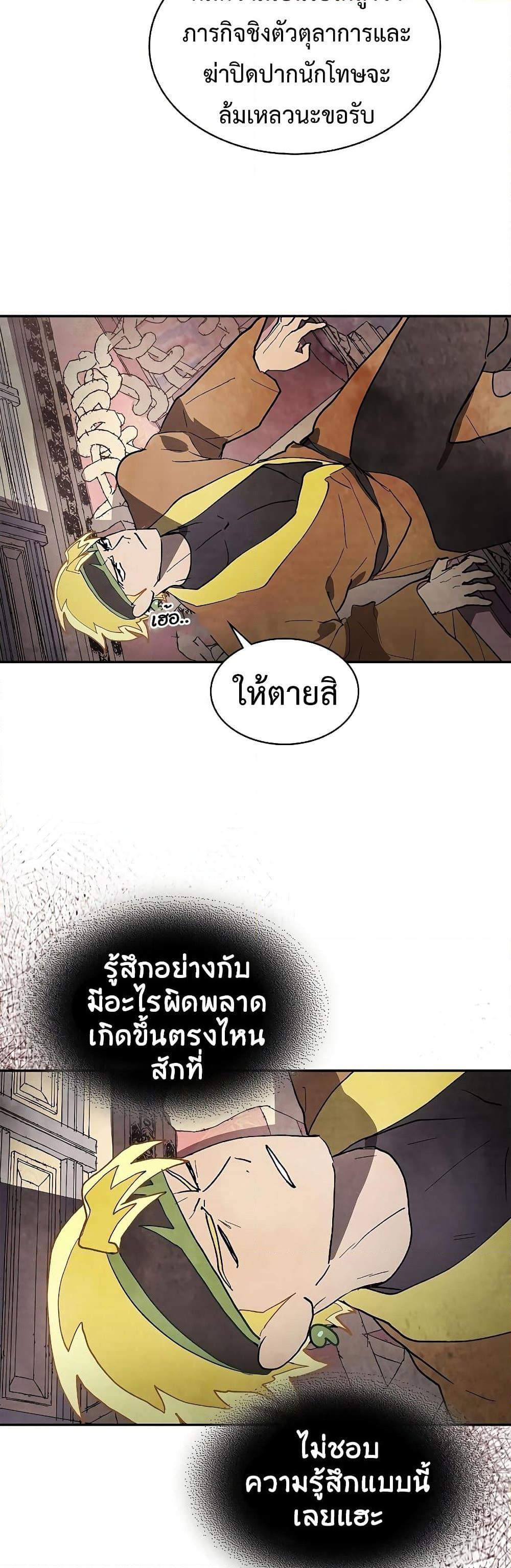 Manga-lc-com อ่านมังงะ อ่านการ์ตูน ออนไลน์ ฟรี Chronicles Of The Martial God’s Return ตอนที่ 1 2 3 4 5 6 7 8 9 10 11 12 13 14 ฟรี ไม่มีโฆษณา Manga-lc - อ่าน มังงะ อ่าน การ์ตูน ออนไลน์ อ่านมังงะ ฟรี