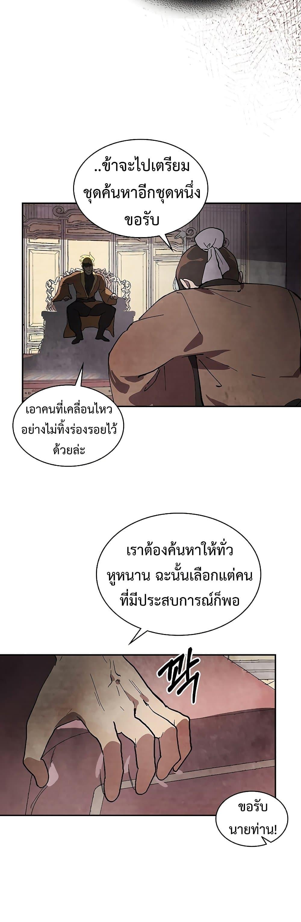 Manga-lc-com อ่านมังงะ อ่านการ์ตูน ออนไลน์ ฟรี Chronicles Of The Martial God’s Return ตอนที่ 1 2 3 4 5 6 7 8 9 10 11 12 13 14 ฟรี ไม่มีโฆษณา Manga-lc - อ่าน มังงะ อ่าน การ์ตูน ออนไลน์ อ่านมังงะ ฟรี