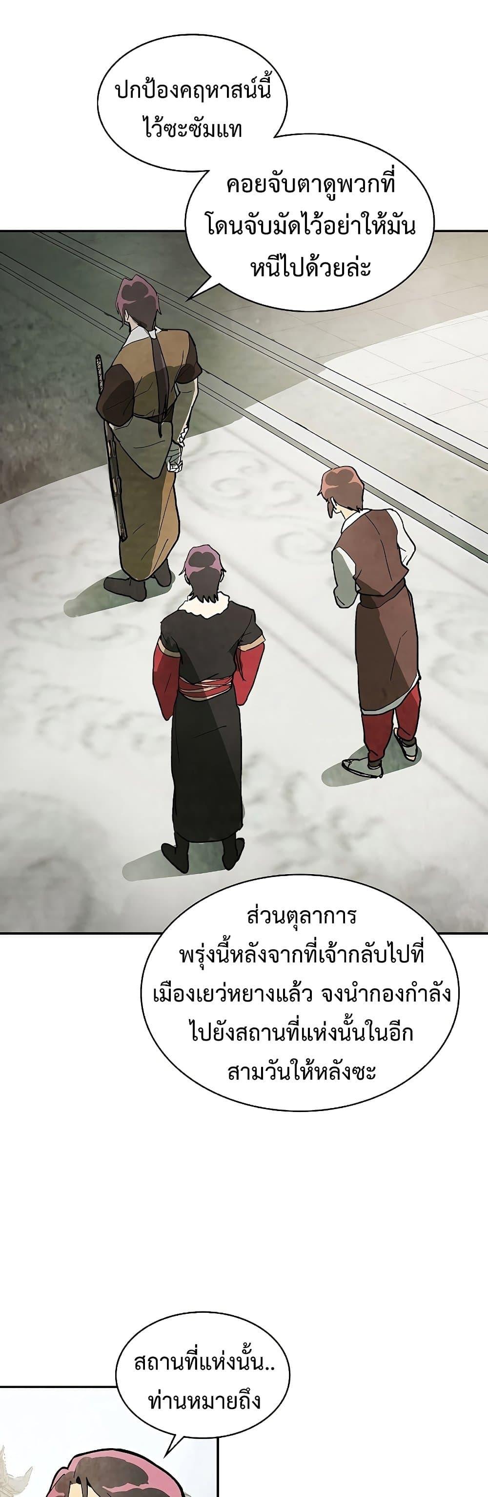 Manga-lc-com อ่านมังงะ อ่านการ์ตูน ออนไลน์ ฟรี Chronicles Of The Martial God’s Return ตอนที่ 1 2 3 4 5 6 7 8 9 10 11 12 13 14 ฟรี ไม่มีโฆษณา Manga-lc - อ่าน มังงะ อ่าน การ์ตูน ออนไลน์ อ่านมังงะ ฟรี