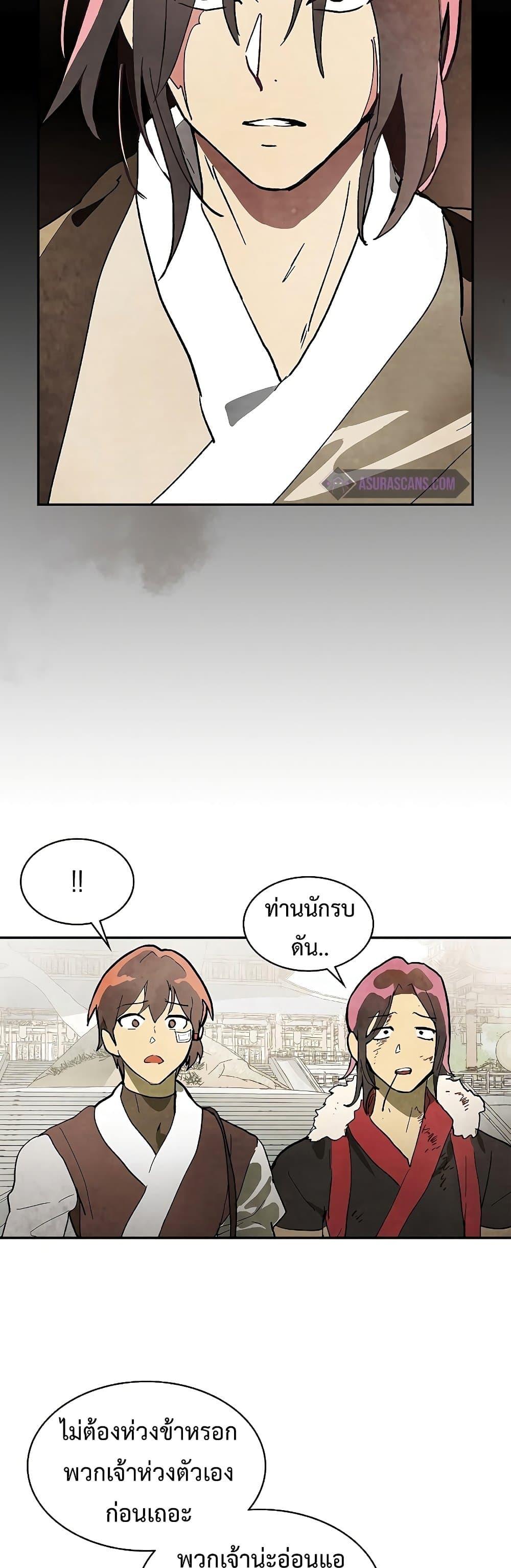Manga-lc-com อ่านมังงะ อ่านการ์ตูน ออนไลน์ ฟรี Chronicles Of The Martial God’s Return ตอนที่ 1 2 3 4 5 6 7 8 9 10 11 12 13 14 ฟรี ไม่มีโฆษณา Manga-lc - อ่าน มังงะ อ่าน การ์ตูน ออนไลน์ อ่านมังงะ ฟรี