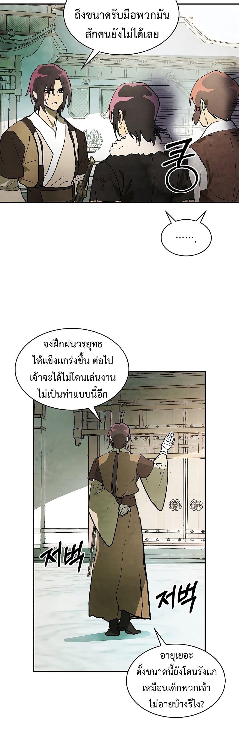 Manga-lc-com อ่านมังงะ อ่านการ์ตูน ออนไลน์ ฟรี Chronicles Of The Martial God’s Return ตอนที่ 1 2 3 4 5 6 7 8 9 10 11 12 13 14 ฟรี ไม่มีโฆษณา Manga-lc - อ่าน มังงะ อ่าน การ์ตูน ออนไลน์ อ่านมังงะ ฟรี