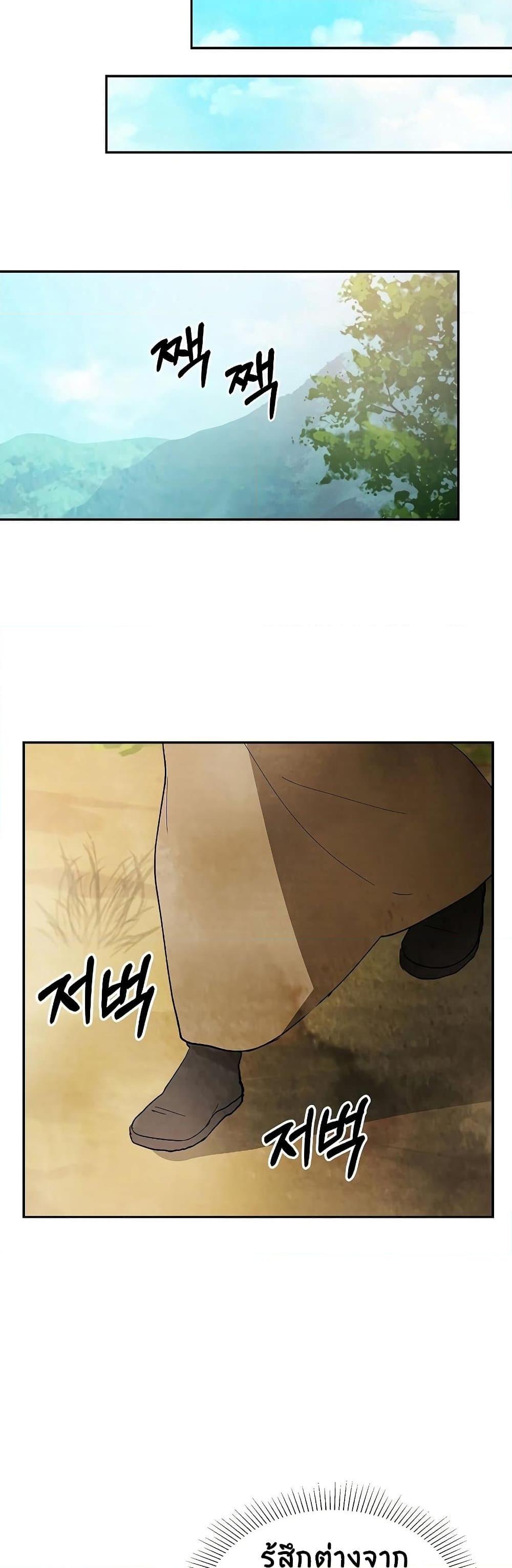 Manga-lc-com อ่านมังงะ อ่านการ์ตูน ออนไลน์ ฟรี Chronicles Of The Martial God’s Return ตอนที่ 1 2 3 4 5 6 7 8 9 10 11 12 13 14 ฟรี ไม่มีโฆษณา Manga-lc - อ่าน มังงะ อ่าน การ์ตูน ออนไลน์ อ่านมังงะ ฟรี