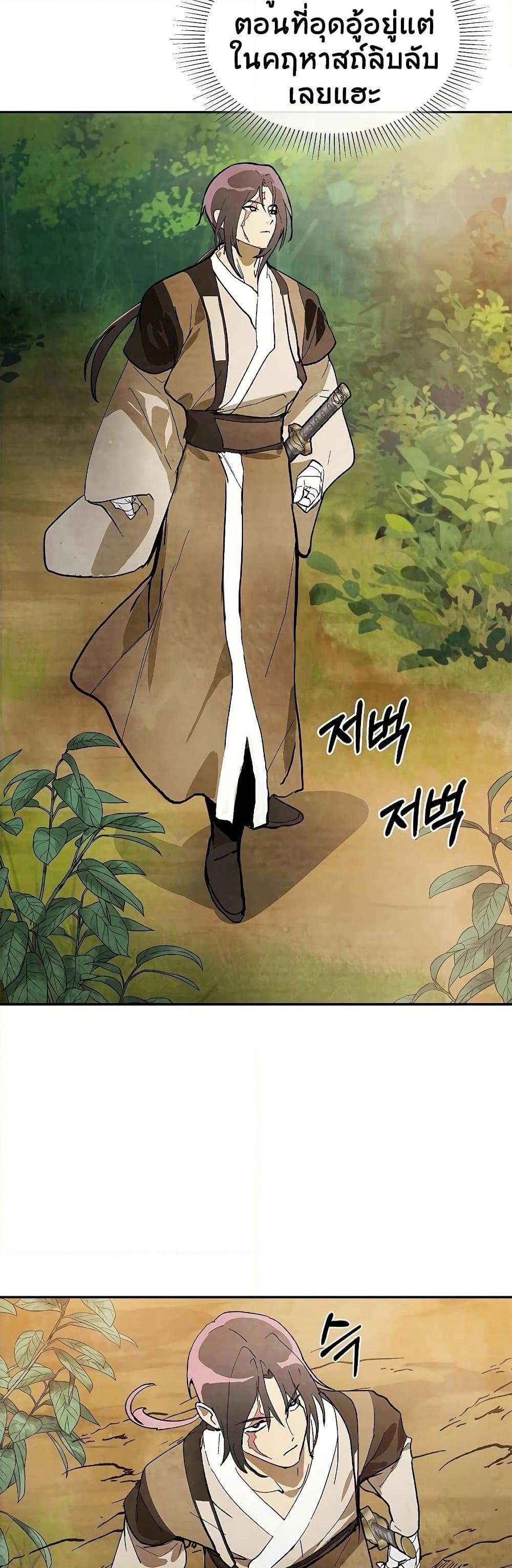 Manga-lc-com อ่านมังงะ อ่านการ์ตูน ออนไลน์ ฟรี Chronicles Of The Martial God’s Return ตอนที่ 1 2 3 4 5 6 7 8 9 10 11 12 13 14 ฟรี ไม่มีโฆษณา Manga-lc - อ่าน มังงะ อ่าน การ์ตูน ออนไลน์ อ่านมังงะ ฟรี