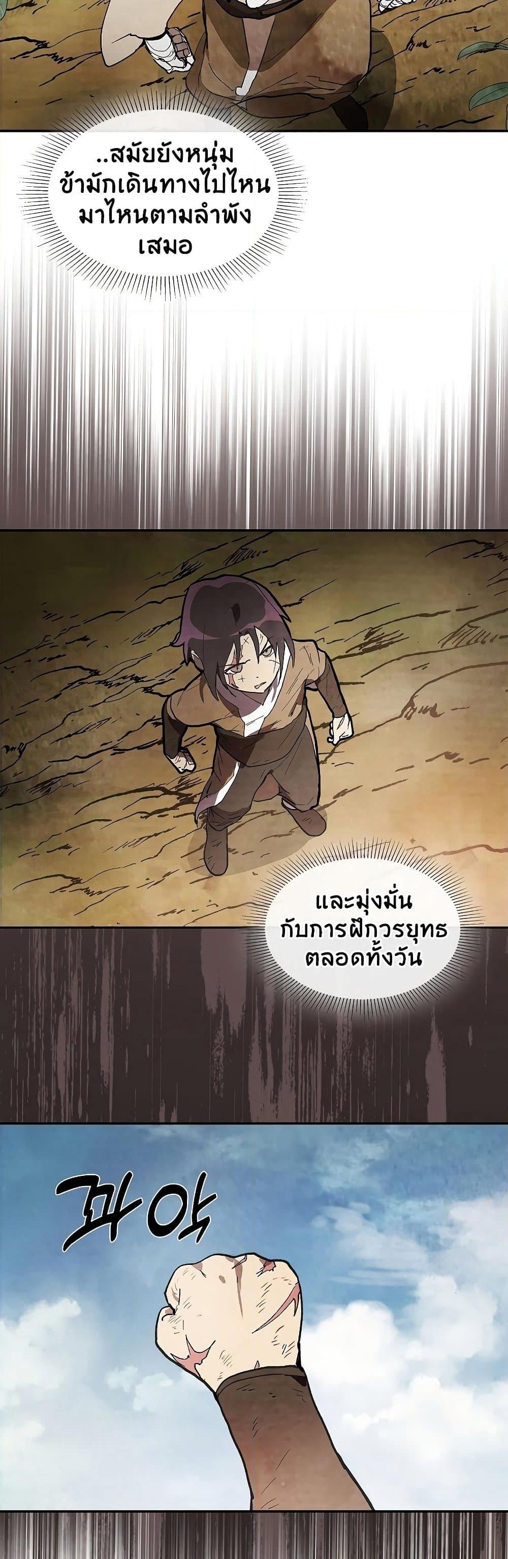 Manga-lc-com อ่านมังงะ อ่านการ์ตูน ออนไลน์ ฟรี Chronicles Of The Martial God’s Return ตอนที่ 1 2 3 4 5 6 7 8 9 10 11 12 13 14 ฟรี ไม่มีโฆษณา Manga-lc - อ่าน มังงะ อ่าน การ์ตูน ออนไลน์ อ่านมังงะ ฟรี
