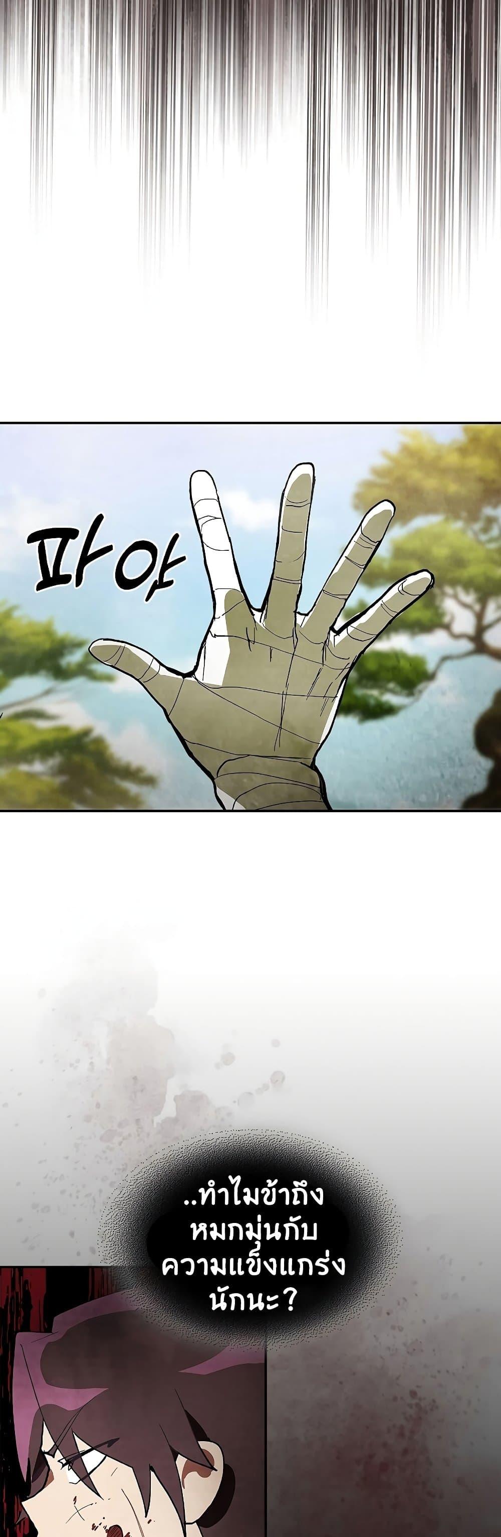 Manga-lc-com อ่านมังงะ อ่านการ์ตูน ออนไลน์ ฟรี Chronicles Of The Martial God’s Return ตอนที่ 1 2 3 4 5 6 7 8 9 10 11 12 13 14 ฟรี ไม่มีโฆษณา Manga-lc - อ่าน มังงะ อ่าน การ์ตูน ออนไลน์ อ่านมังงะ ฟรี