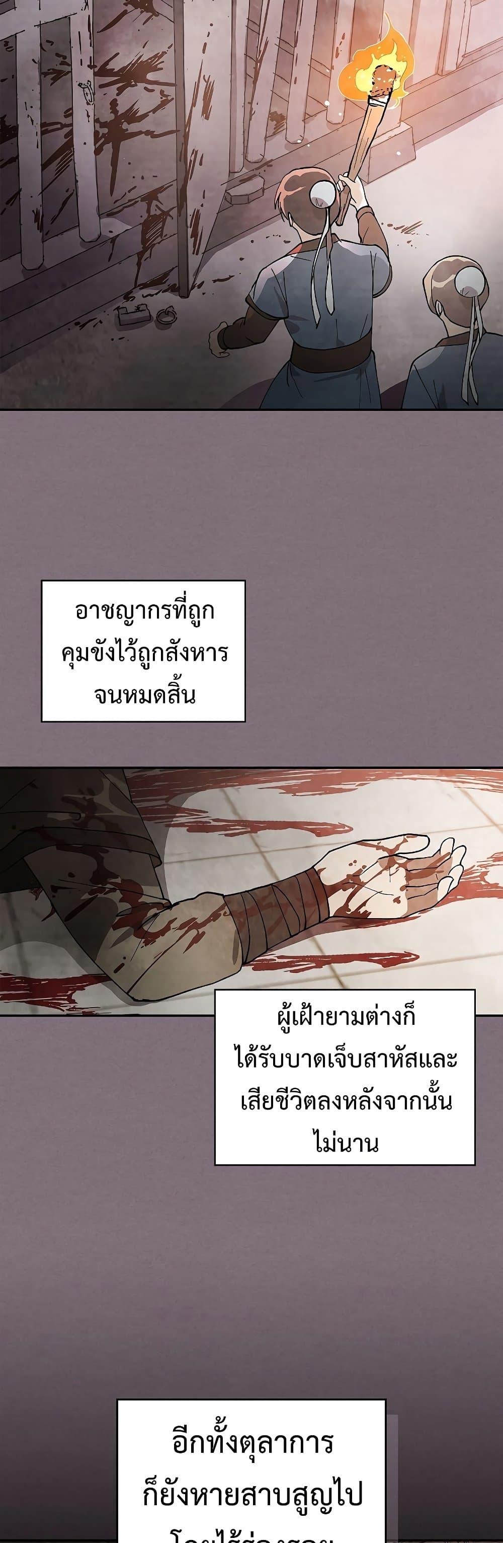 Manga-lc-com อ่านมังงะ อ่านการ์ตูน ออนไลน์ ฟรี Chronicles Of The Martial God’s Return ตอนที่ 1 2 3 4 5 6 7 8 9 10 11 12 13 14 ฟรี ไม่มีโฆษณา Manga-lc - อ่าน มังงะ อ่าน การ์ตูน ออนไลน์ อ่านมังงะ ฟรี