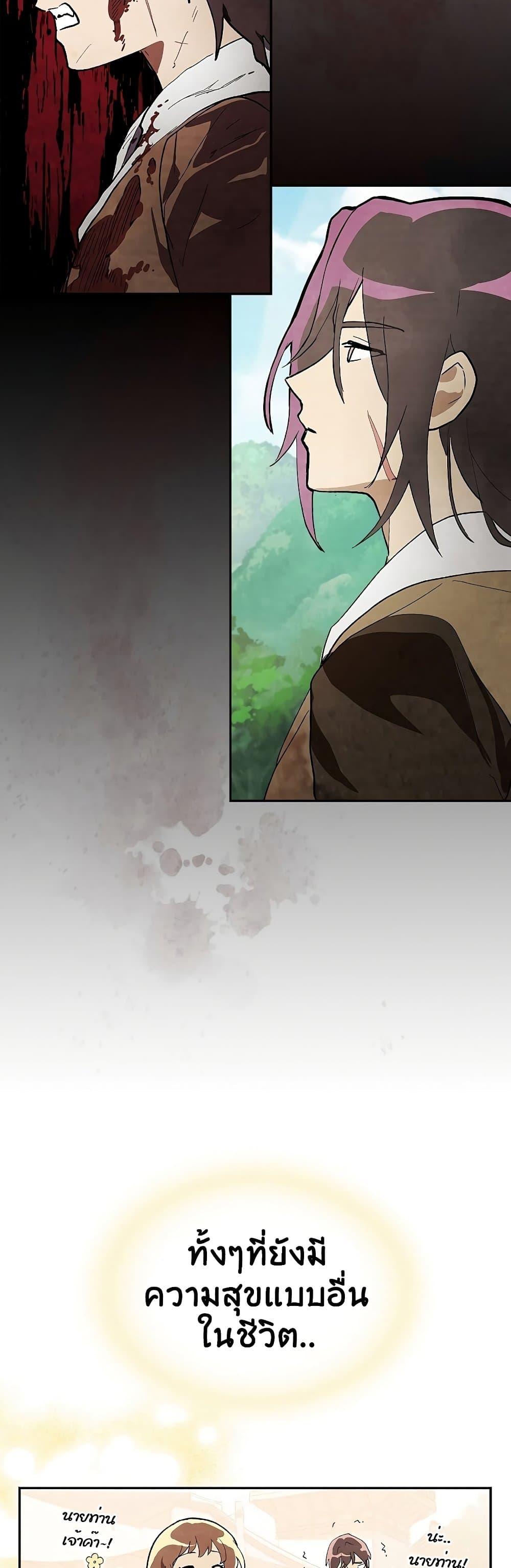 Manga-lc-com อ่านมังงะ อ่านการ์ตูน ออนไลน์ ฟรี Chronicles Of The Martial God’s Return ตอนที่ 1 2 3 4 5 6 7 8 9 10 11 12 13 14 ฟรี ไม่มีโฆษณา Manga-lc - อ่าน มังงะ อ่าน การ์ตูน ออนไลน์ อ่านมังงะ ฟรี