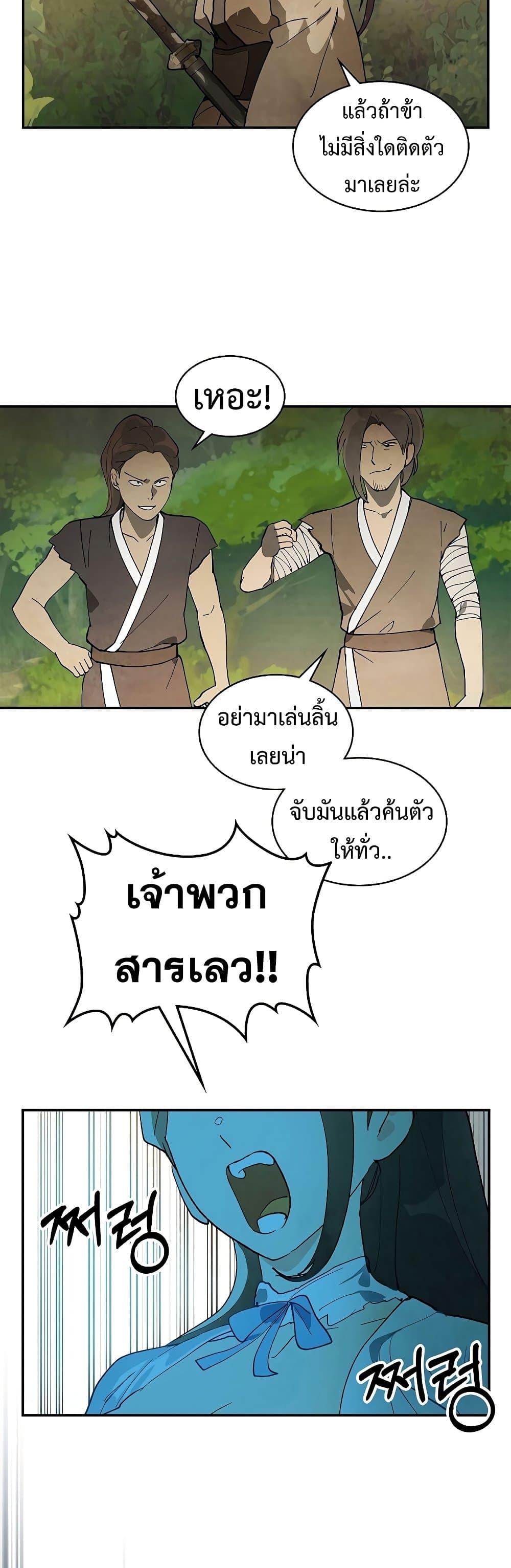 Manga-lc-com อ่านมังงะ อ่านการ์ตูน ออนไลน์ ฟรี Chronicles Of The Martial God’s Return ตอนที่ 1 2 3 4 5 6 7 8 9 10 11 12 13 14 ฟรี ไม่มีโฆษณา Manga-lc - อ่าน มังงะ อ่าน การ์ตูน ออนไลน์ อ่านมังงะ ฟรี