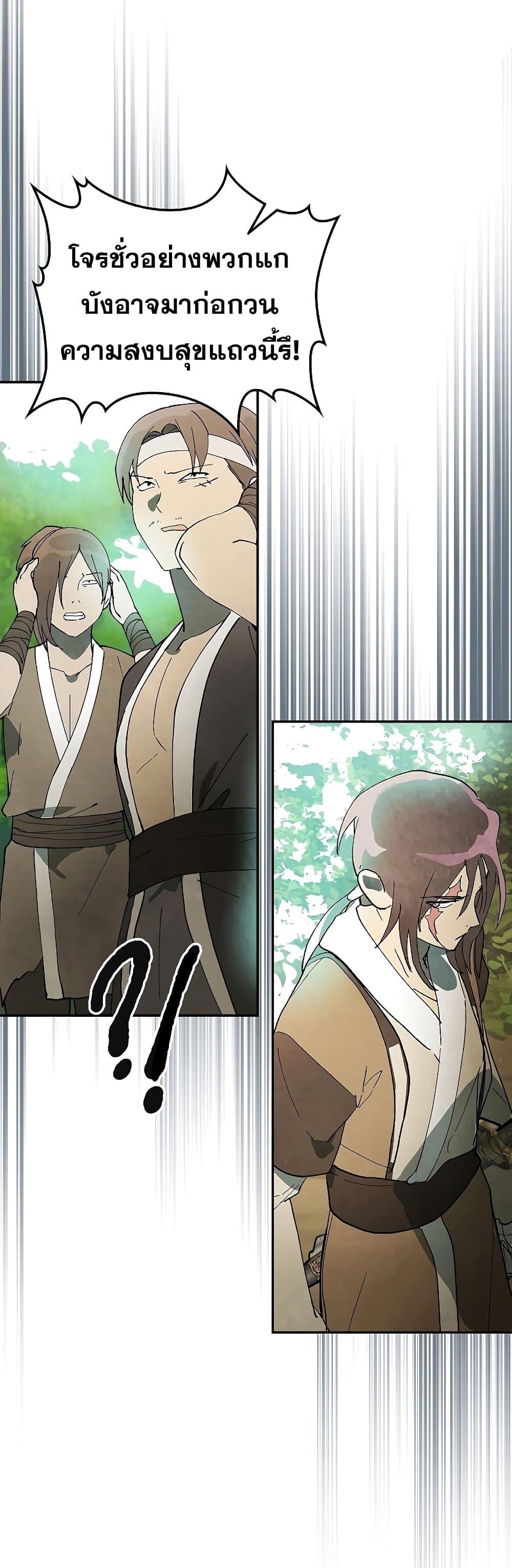 Manga-lc-com อ่านมังงะ อ่านการ์ตูน ออนไลน์ ฟรี Chronicles Of The Martial God’s Return ตอนที่ 1 2 3 4 5 6 7 8 9 10 11 12 13 14 ฟรี ไม่มีโฆษณา Manga-lc - อ่าน มังงะ อ่าน การ์ตูน ออนไลน์ อ่านมังงะ ฟรี