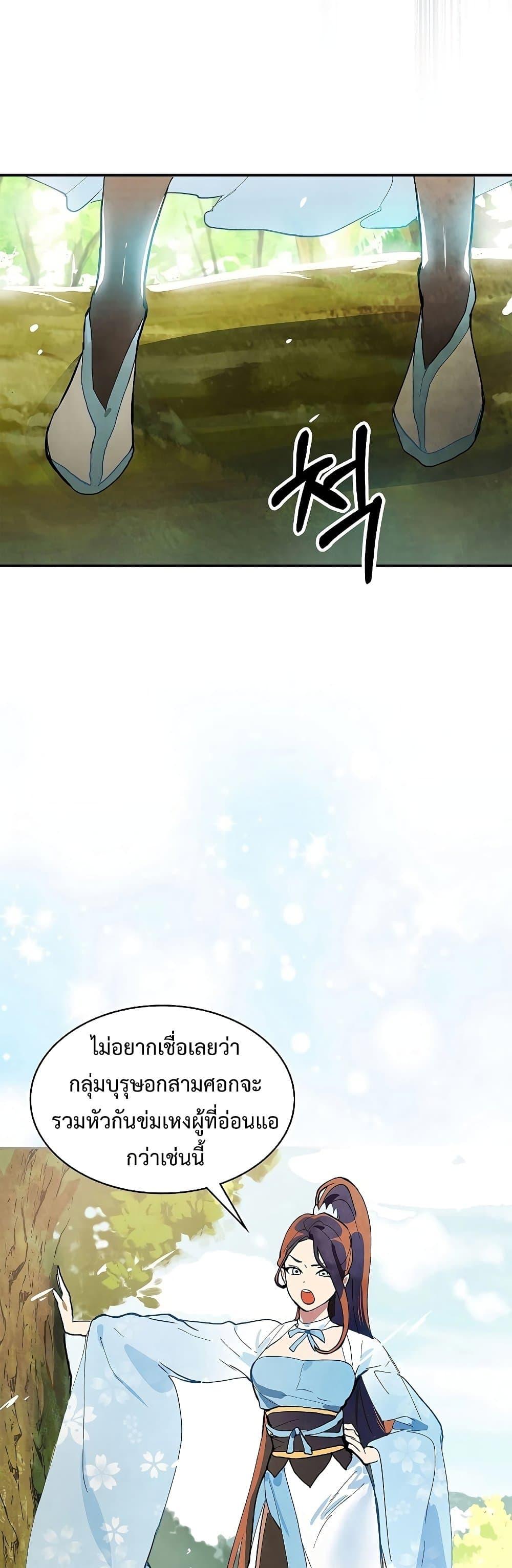 Manga-lc-com อ่านมังงะ อ่านการ์ตูน ออนไลน์ ฟรี Chronicles Of The Martial God’s Return ตอนที่ 1 2 3 4 5 6 7 8 9 10 11 12 13 14 ฟรี ไม่มีโฆษณา Manga-lc - อ่าน มังงะ อ่าน การ์ตูน ออนไลน์ อ่านมังงะ ฟรี