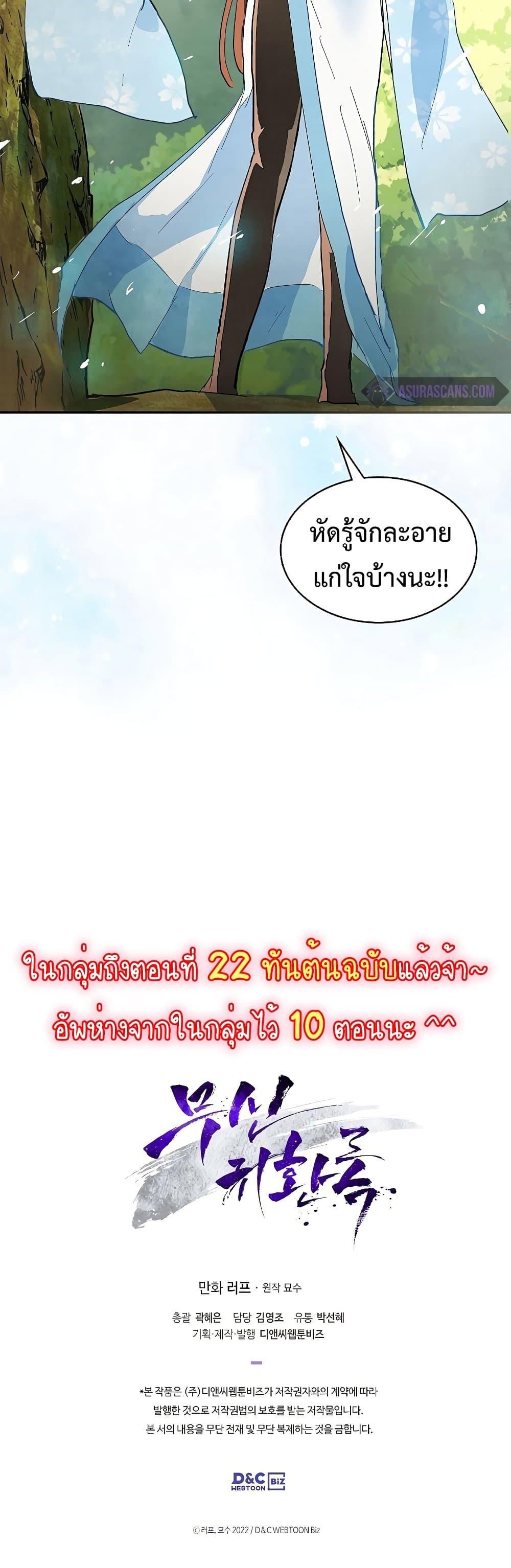 Manga-lc-com อ่านมังงะ อ่านการ์ตูน ออนไลน์ ฟรี Chronicles Of The Martial God’s Return ตอนที่ 1 2 3 4 5 6 7 8 9 10 11 12 13 14 ฟรี ไม่มีโฆษณา Manga-lc - อ่าน มังงะ อ่าน การ์ตูน ออนไลน์ อ่านมังงะ ฟรี