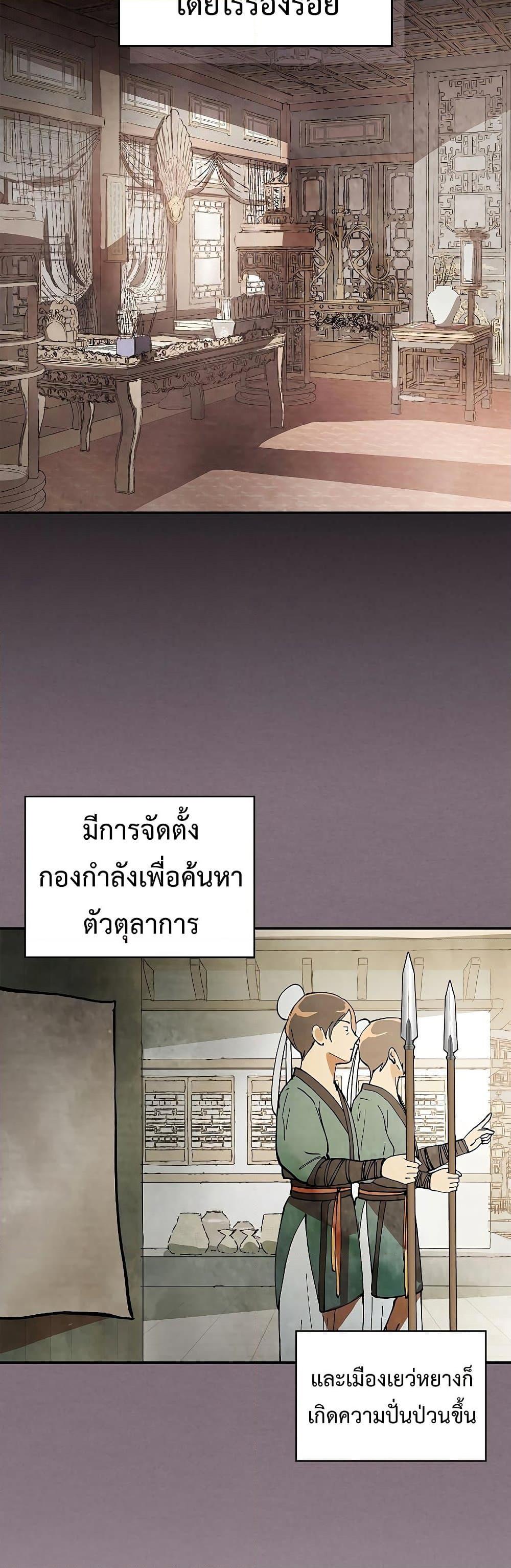 Manga-lc-com อ่านมังงะ อ่านการ์ตูน ออนไลน์ ฟรี Chronicles Of The Martial God’s Return ตอนที่ 1 2 3 4 5 6 7 8 9 10 11 12 13 14 ฟรี ไม่มีโฆษณา Manga-lc - อ่าน มังงะ อ่าน การ์ตูน ออนไลน์ อ่านมังงะ ฟรี