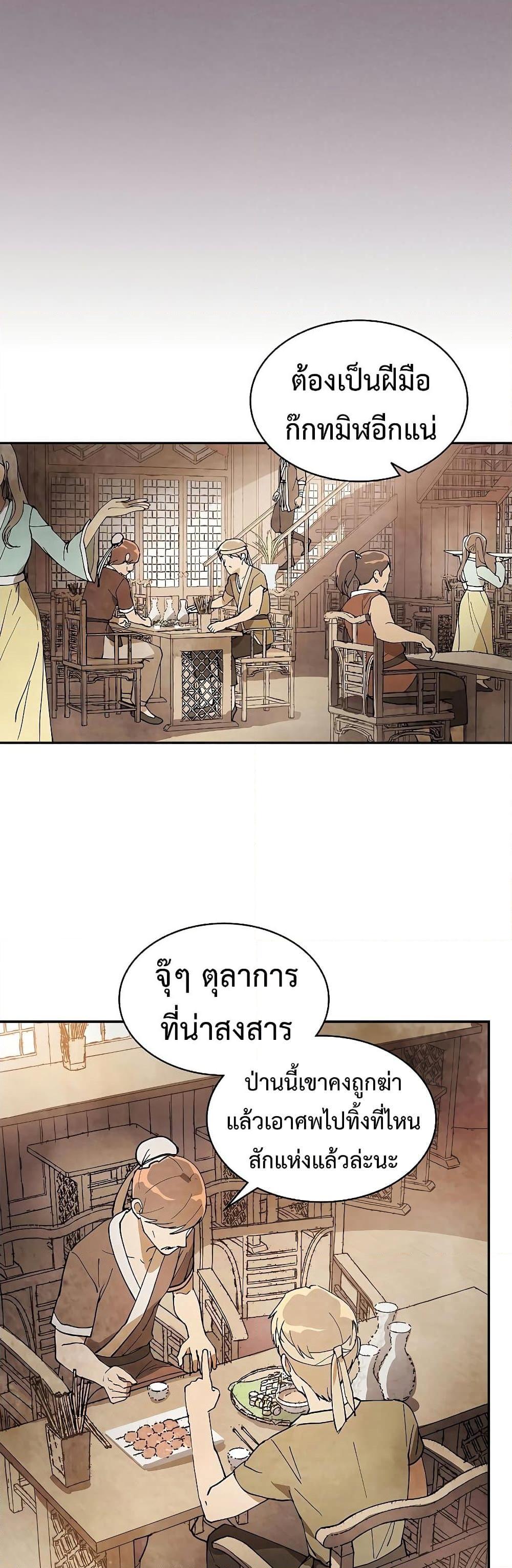 Manga-lc-com อ่านมังงะ อ่านการ์ตูน ออนไลน์ ฟรี Chronicles Of The Martial God’s Return ตอนที่ 1 2 3 4 5 6 7 8 9 10 11 12 13 14 ฟรี ไม่มีโฆษณา Manga-lc - อ่าน มังงะ อ่าน การ์ตูน ออนไลน์ อ่านมังงะ ฟรี