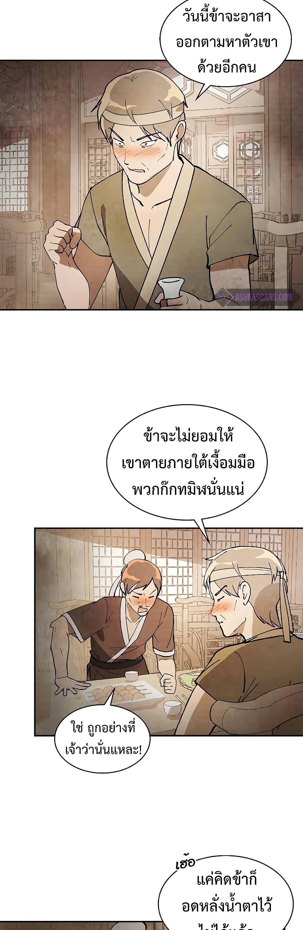Manga-lc-com อ่านมังงะ อ่านการ์ตูน ออนไลน์ ฟรี Chronicles Of The Martial God’s Return ตอนที่ 1 2 3 4 5 6 7 8 9 10 11 12 13 14 ฟรี ไม่มีโฆษณา Manga-lc - อ่าน มังงะ อ่าน การ์ตูน ออนไลน์ อ่านมังงะ ฟรี