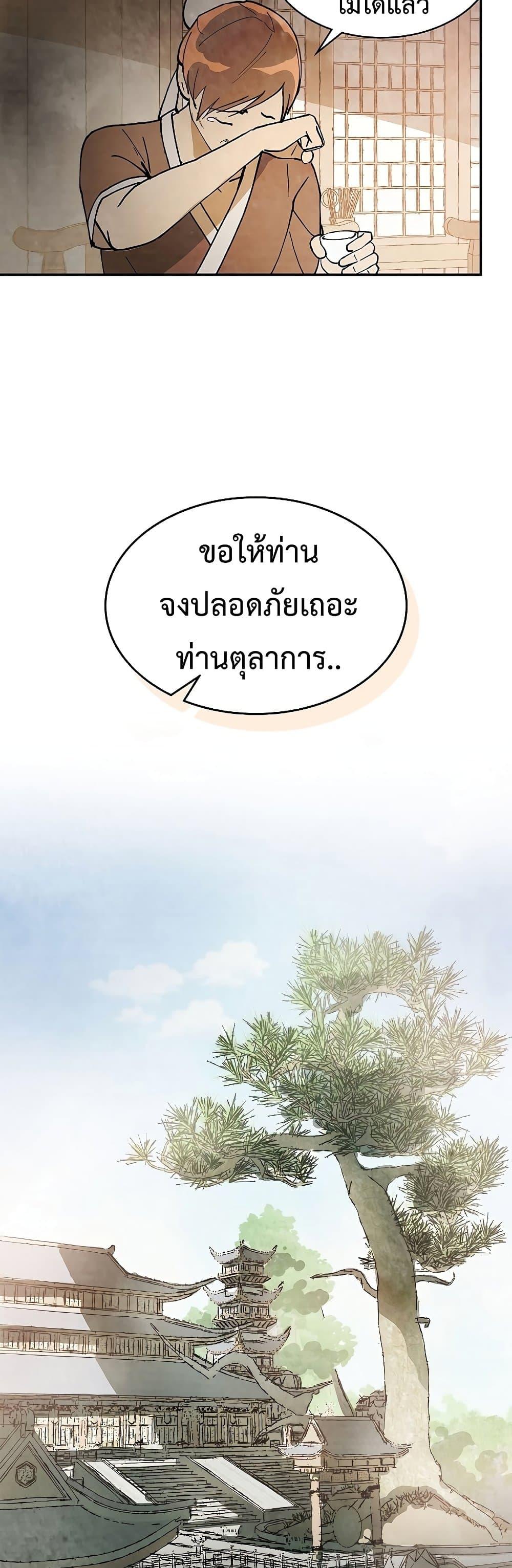 Manga-lc-com อ่านมังงะ อ่านการ์ตูน ออนไลน์ ฟรี Chronicles Of The Martial God’s Return ตอนที่ 1 2 3 4 5 6 7 8 9 10 11 12 13 14 ฟรี ไม่มีโฆษณา Manga-lc - อ่าน มังงะ อ่าน การ์ตูน ออนไลน์ อ่านมังงะ ฟรี