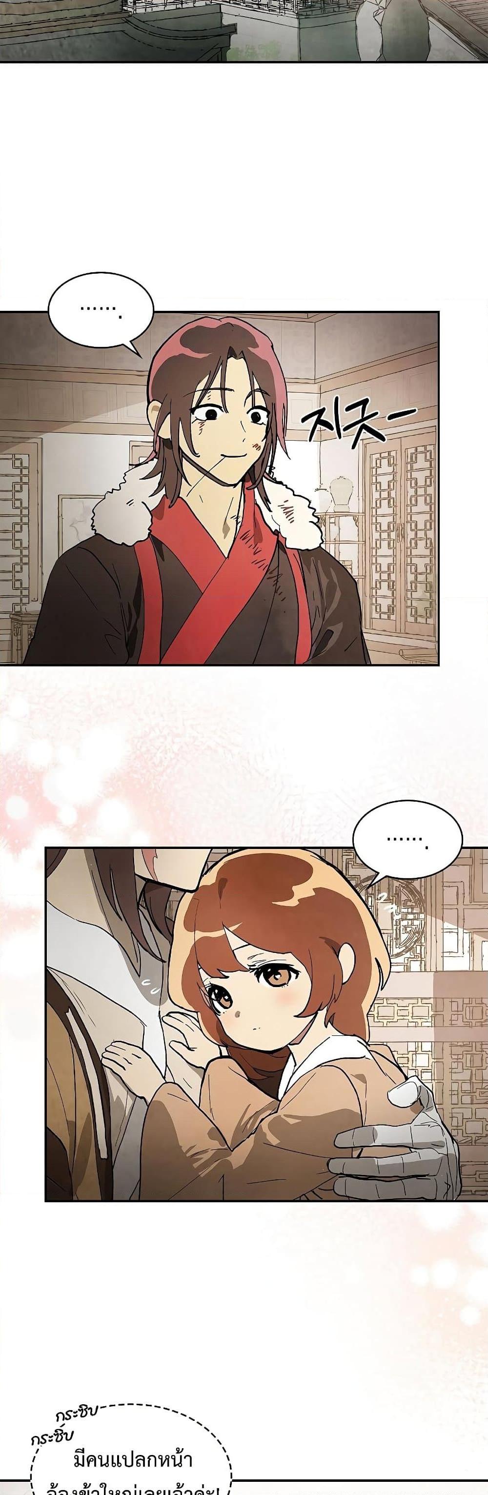 Manga-lc-com อ่านมังงะ อ่านการ์ตูน ออนไลน์ ฟรี Chronicles Of The Martial God’s Return ตอนที่ 1 2 3 4 5 6 7 8 9 10 11 12 13 14 ฟรี ไม่มีโฆษณา Manga-lc - อ่าน มังงะ อ่าน การ์ตูน ออนไลน์ อ่านมังงะ ฟรี