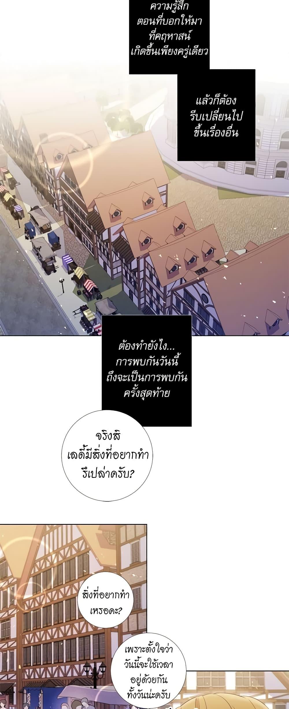 Manga-lc-com อ่านมังงะ อ่านการ์ตูน ออนไลน์ ฟรี Lady to Queen ตอนที่ 1 2 3 4 5 6 7 8 9 10 11 12 13 14 ฟรี ไม่มีโฆษณา Manga-lc - อ่าน มังงะ อ่าน การ์ตูน ออนไลน์ อ่านมังงะ ฟรี