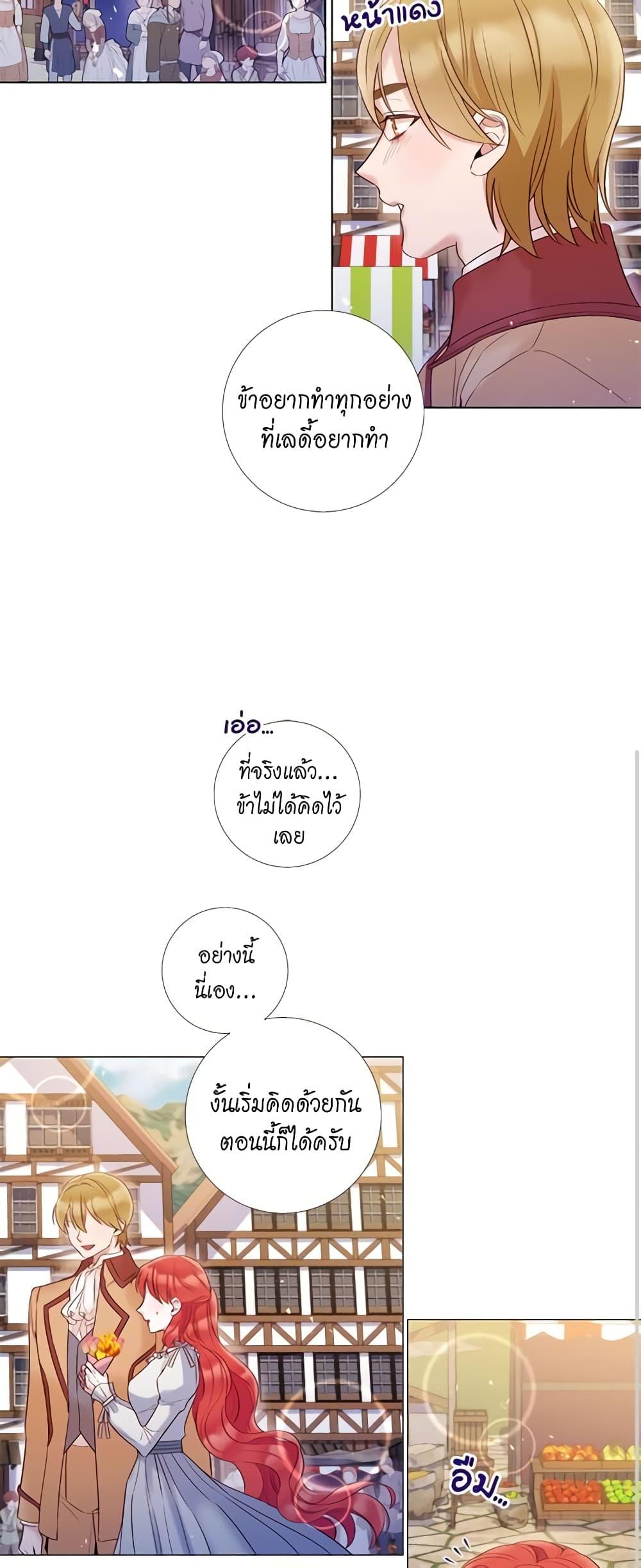 Manga-lc-com อ่านมังงะ อ่านการ์ตูน ออนไลน์ ฟรี Lady to Queen ตอนที่ 1 2 3 4 5 6 7 8 9 10 11 12 13 14 ฟรี ไม่มีโฆษณา Manga-lc - อ่าน มังงะ อ่าน การ์ตูน ออนไลน์ อ่านมังงะ ฟรี