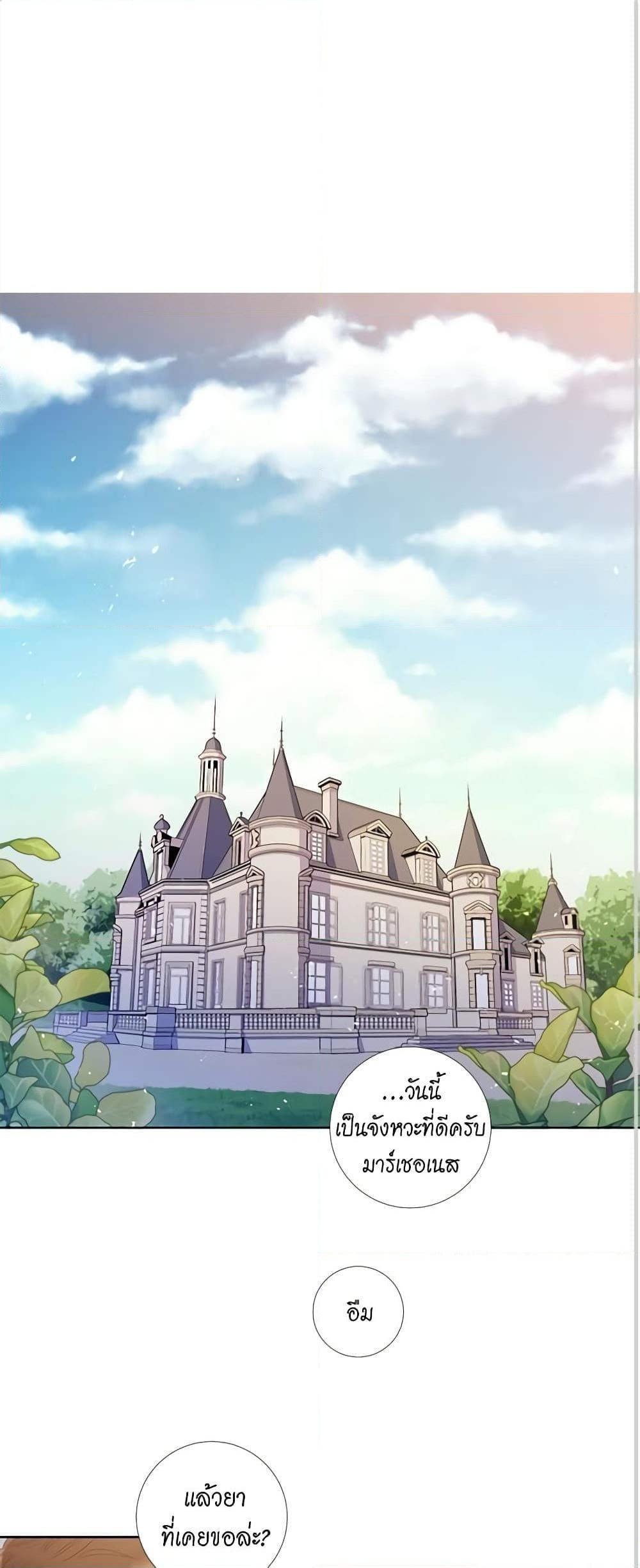 Manga-lc-com อ่านมังงะ อ่านการ์ตูน ออนไลน์ ฟรี Lady to Queen ตอนที่ 1 2 3 4 5 6 7 8 9 10 11 12 13 14 ฟรี ไม่มีโฆษณา Manga-lc - อ่าน มังงะ อ่าน การ์ตูน ออนไลน์ อ่านมังงะ ฟรี
