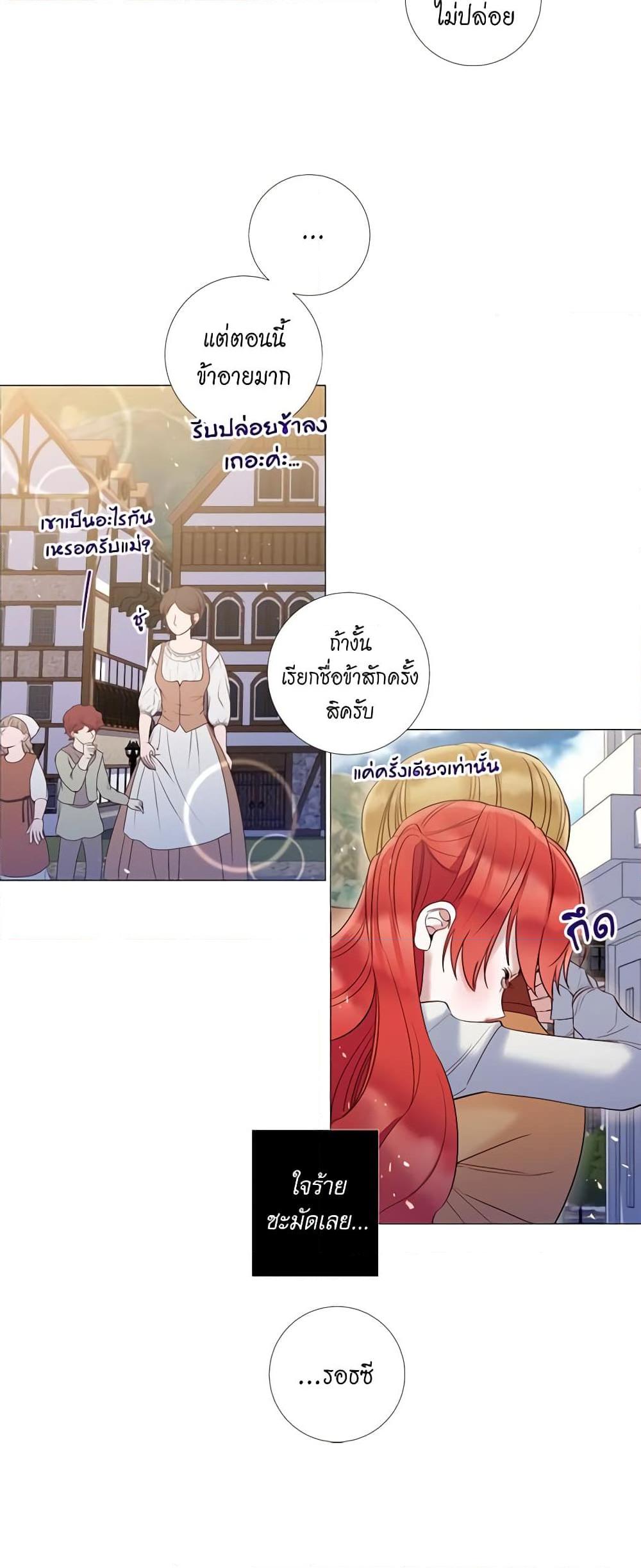 Manga-lc-com อ่านมังงะ อ่านการ์ตูน ออนไลน์ ฟรี Lady to Queen ตอนที่ 1 2 3 4 5 6 7 8 9 10 11 12 13 14 ฟรี ไม่มีโฆษณา Manga-lc - อ่าน มังงะ อ่าน การ์ตูน ออนไลน์ อ่านมังงะ ฟรี