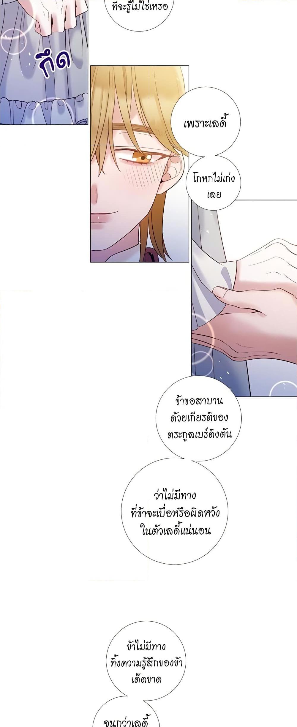 Manga-lc-com อ่านมังงะ อ่านการ์ตูน ออนไลน์ ฟรี Lady to Queen ตอนที่ 1 2 3 4 5 6 7 8 9 10 11 12 13 14 ฟรี ไม่มีโฆษณา Manga-lc - อ่าน มังงะ อ่าน การ์ตูน ออนไลน์ อ่านมังงะ ฟรี