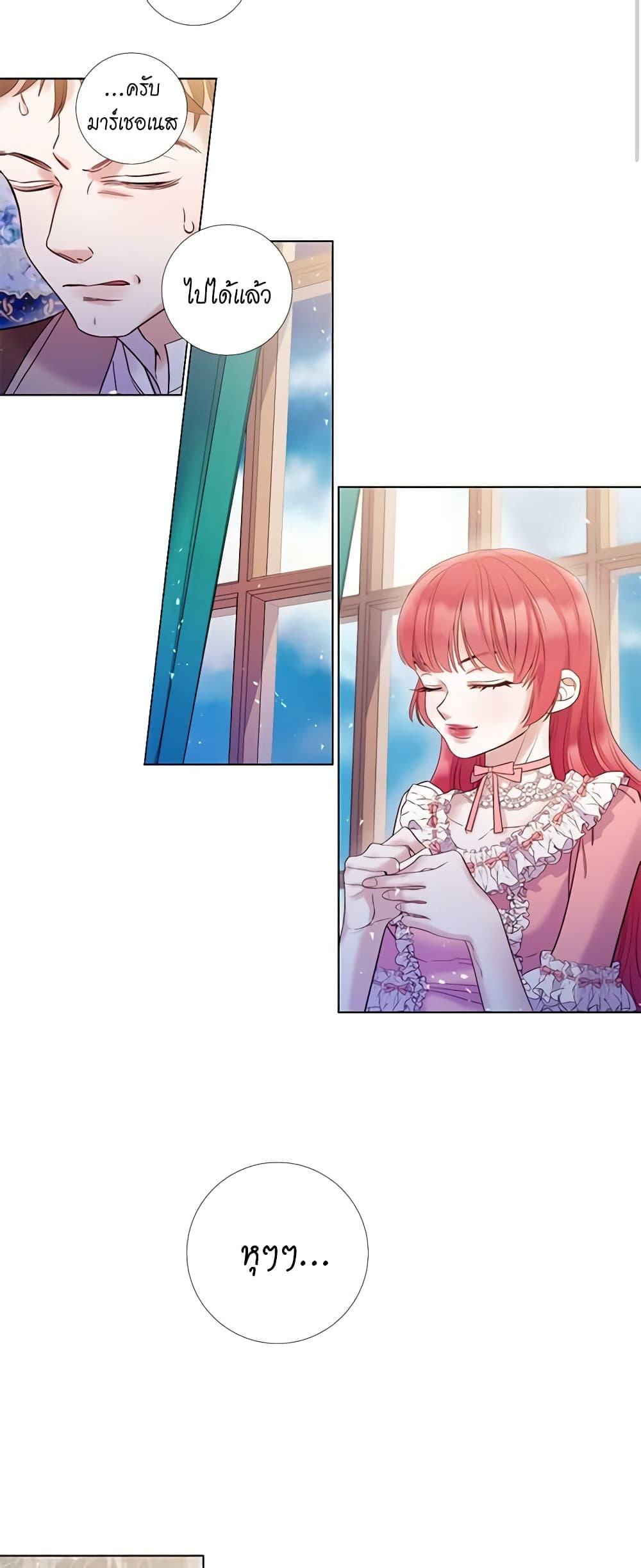 Manga-lc-com อ่านมังงะ อ่านการ์ตูน ออนไลน์ ฟรี Lady to Queen ตอนที่ 1 2 3 4 5 6 7 8 9 10 11 12 13 14 ฟรี ไม่มีโฆษณา Manga-lc - อ่าน มังงะ อ่าน การ์ตูน ออนไลน์ อ่านมังงะ ฟรี