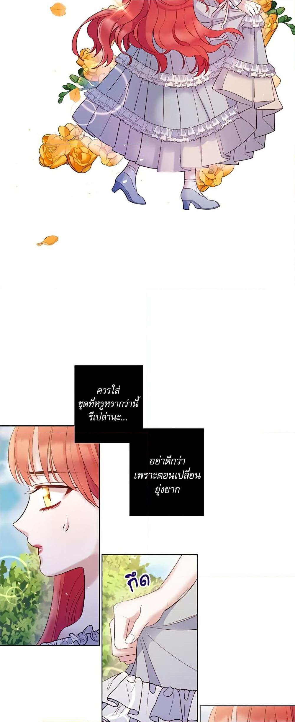 Manga-lc-com อ่านมังงะ อ่านการ์ตูน ออนไลน์ ฟรี Lady to Queen ตอนที่ 1 2 3 4 5 6 7 8 9 10 11 12 13 14 ฟรี ไม่มีโฆษณา Manga-lc - อ่าน มังงะ อ่าน การ์ตูน ออนไลน์ อ่านมังงะ ฟรี