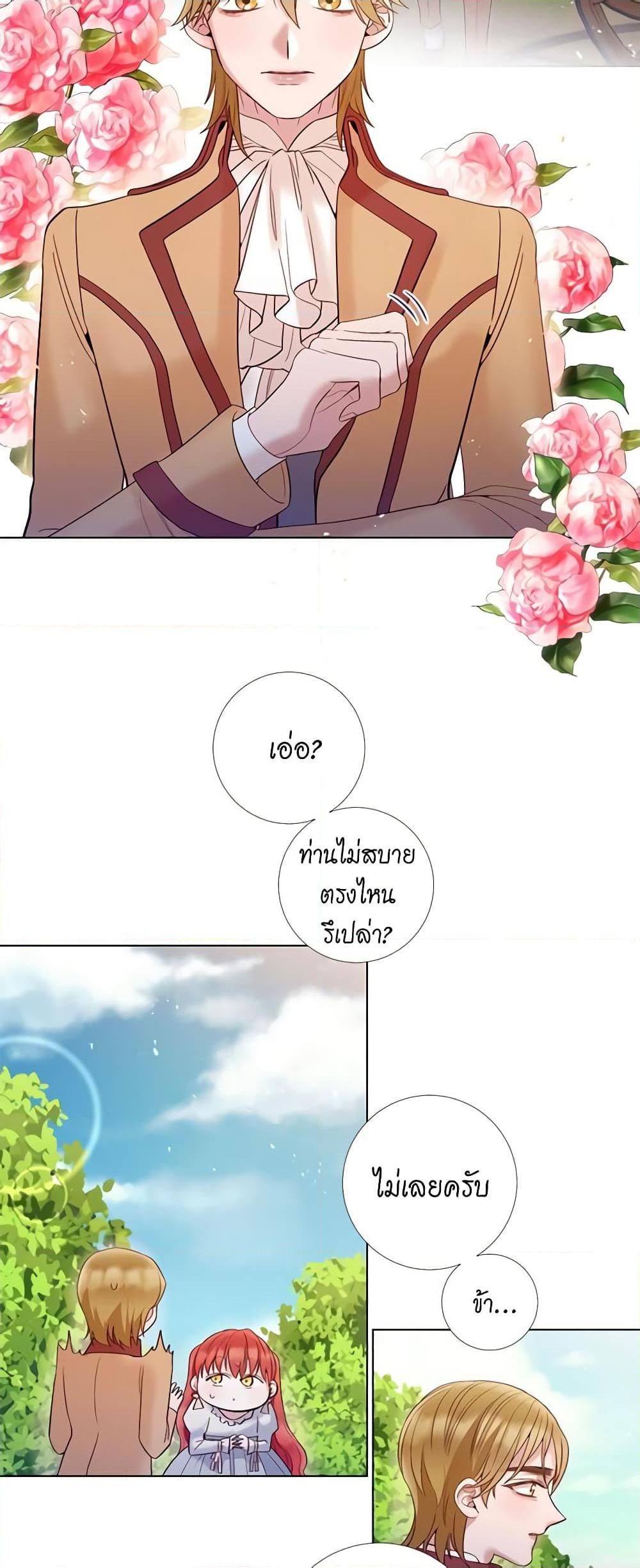 Manga-lc-com อ่านมังงะ อ่านการ์ตูน ออนไลน์ ฟรี Lady to Queen ตอนที่ 1 2 3 4 5 6 7 8 9 10 11 12 13 14 ฟรี ไม่มีโฆษณา Manga-lc - อ่าน มังงะ อ่าน การ์ตูน ออนไลน์ อ่านมังงะ ฟรี
