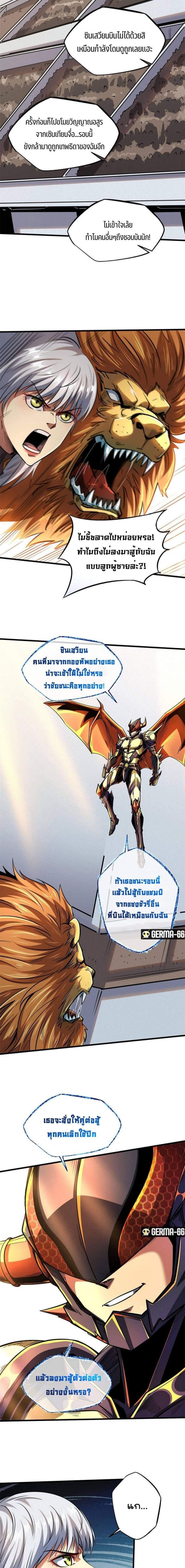 Manga-lc-com อ่านมังงะ อ่านการ์ตูน ออนไลน์ ฟรี Super God Gene ตอนที่ 1 2 3 4 5 6 7 8 9 10 11 12 13 14 ฟรี ไม่มีโฆษณา Manga-lc - อ่าน มังงะ อ่าน การ์ตูน ออนไลน์ อ่านมังงะ ฟรี