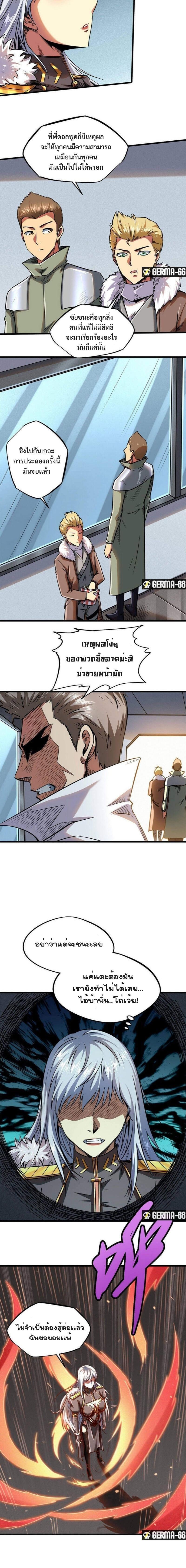 Manga-lc-com อ่านมังงะ อ่านการ์ตูน ออนไลน์ ฟรี Super God Gene ตอนที่ 1 2 3 4 5 6 7 8 9 10 11 12 13 14 ฟรี ไม่มีโฆษณา Manga-lc - อ่าน มังงะ อ่าน การ์ตูน ออนไลน์ อ่านมังงะ ฟรี