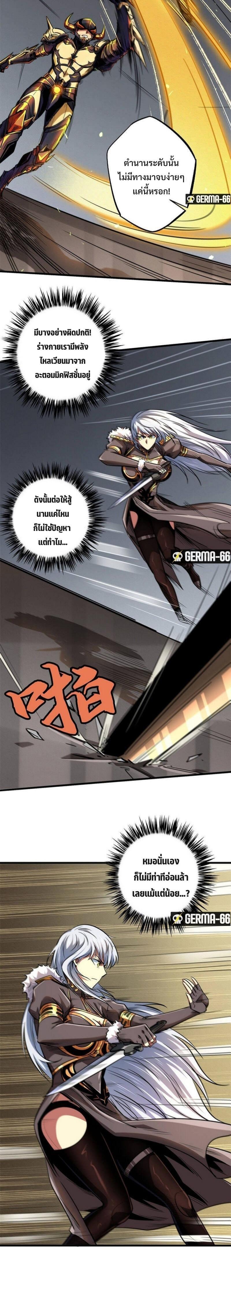 Manga-lc-com อ่านมังงะ อ่านการ์ตูน ออนไลน์ ฟรี Super God Gene ตอนที่ 1 2 3 4 5 6 7 8 9 10 11 12 13 14 ฟรี ไม่มีโฆษณา Manga-lc - อ่าน มังงะ อ่าน การ์ตูน ออนไลน์ อ่านมังงะ ฟรี
